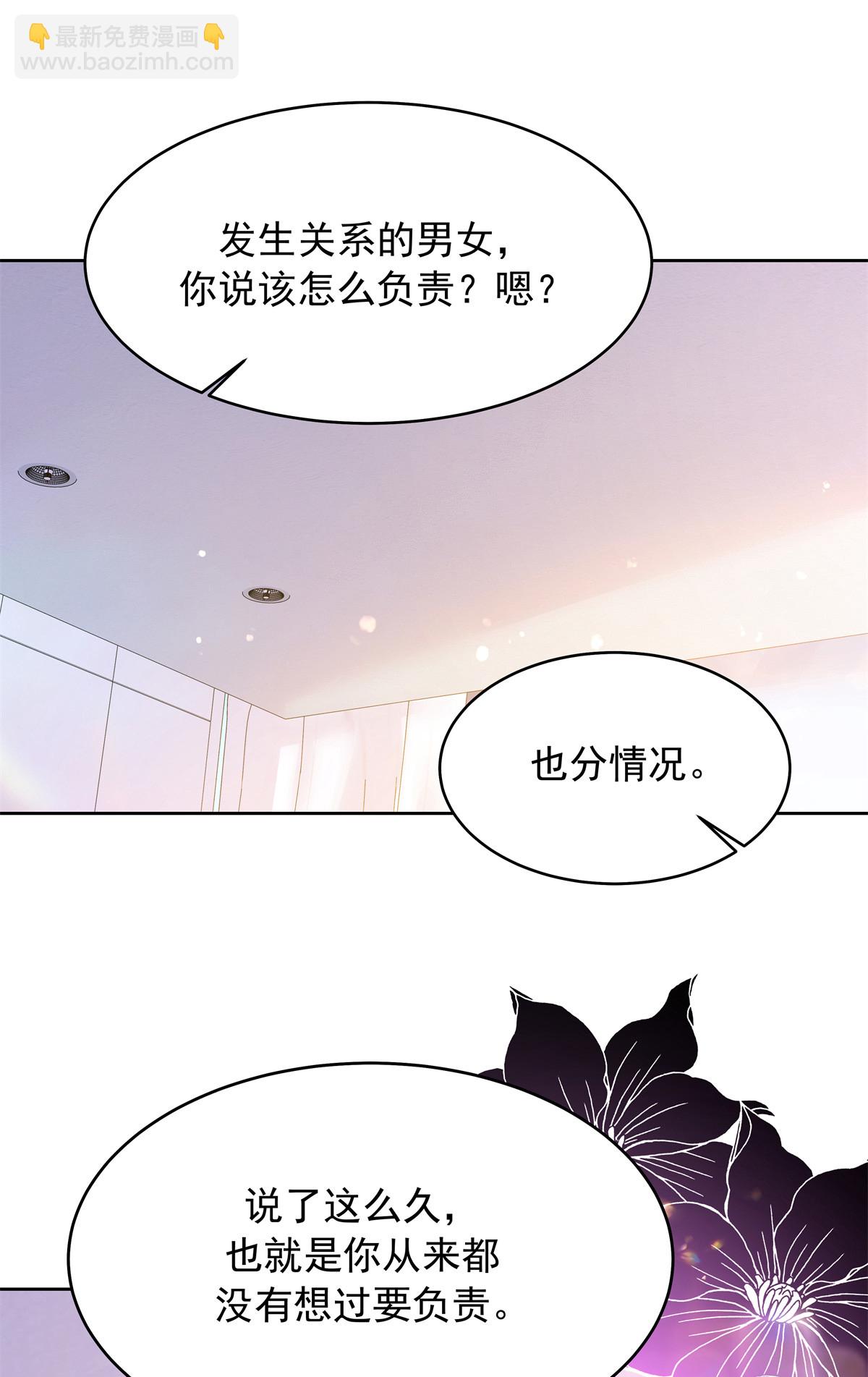 361 好喜欢你，但……37