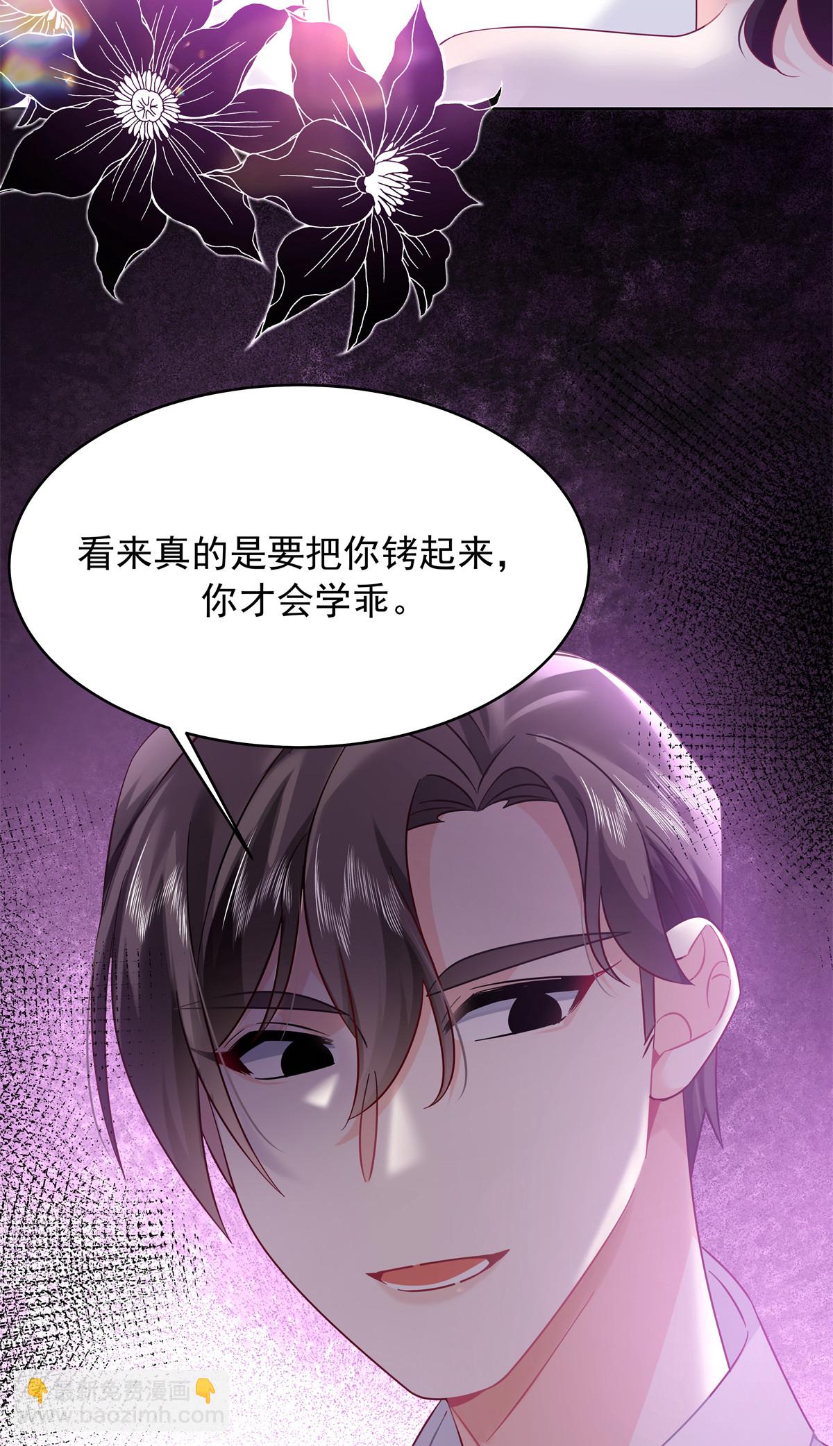 361 好喜欢你，但……39