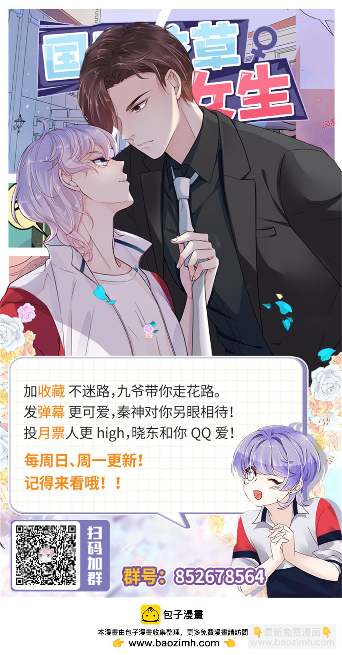 361 好喜欢你，但……41