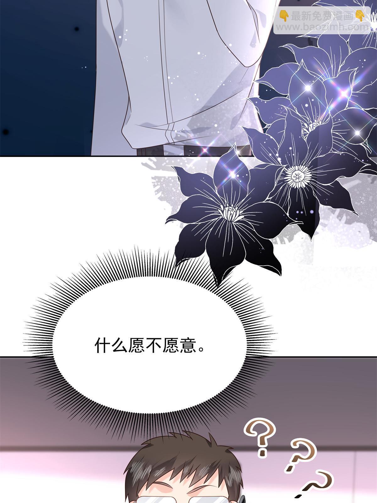 362 销毁“作案”现场12