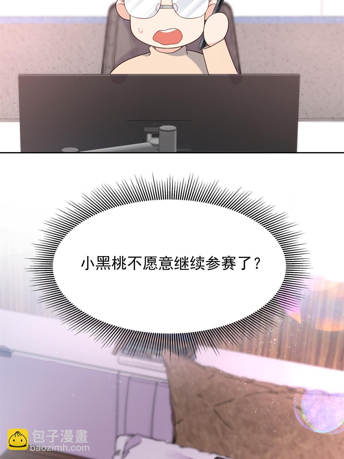 362 销毁“作案”现场13