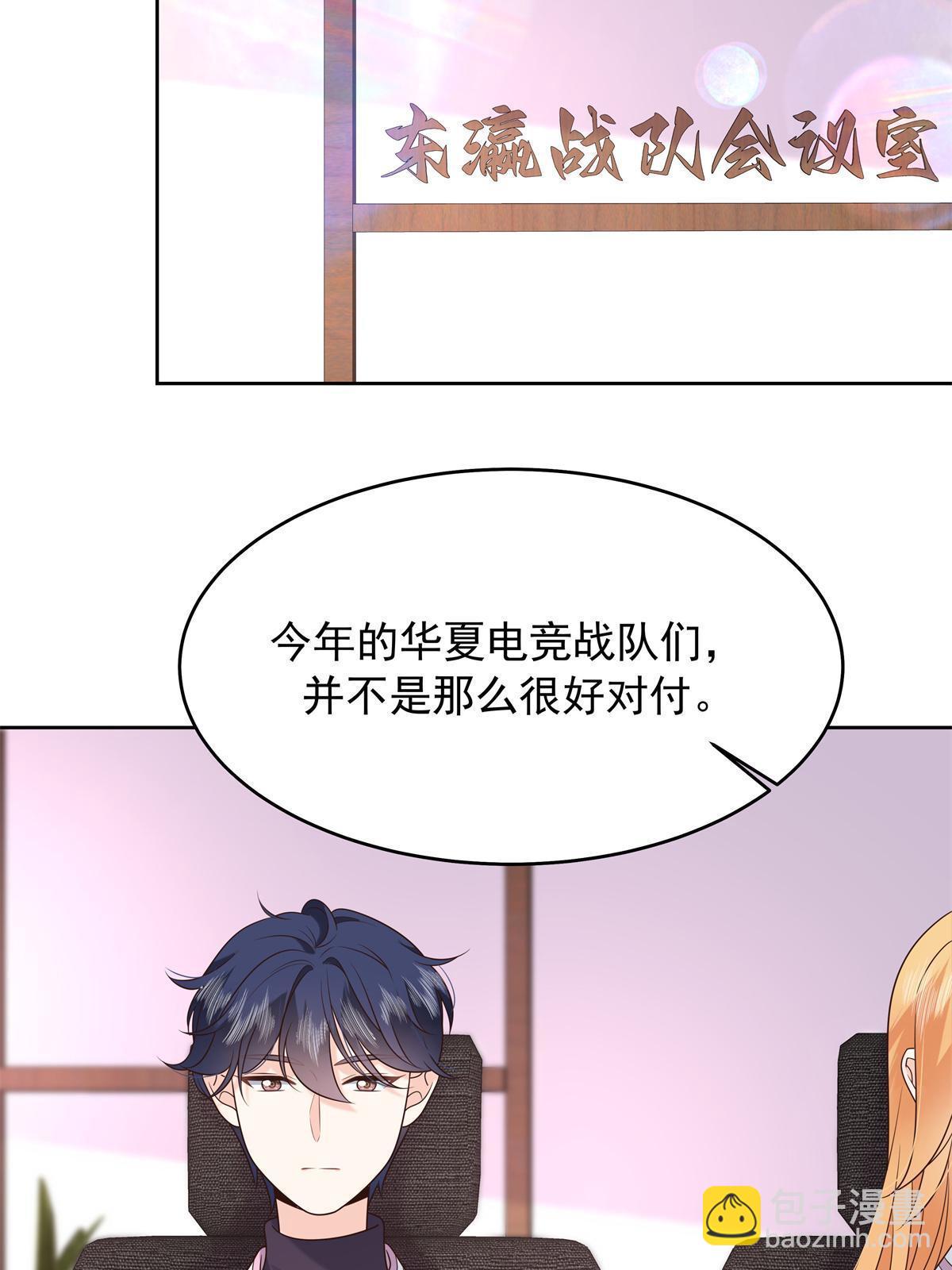 362 销毁“作案”现场18