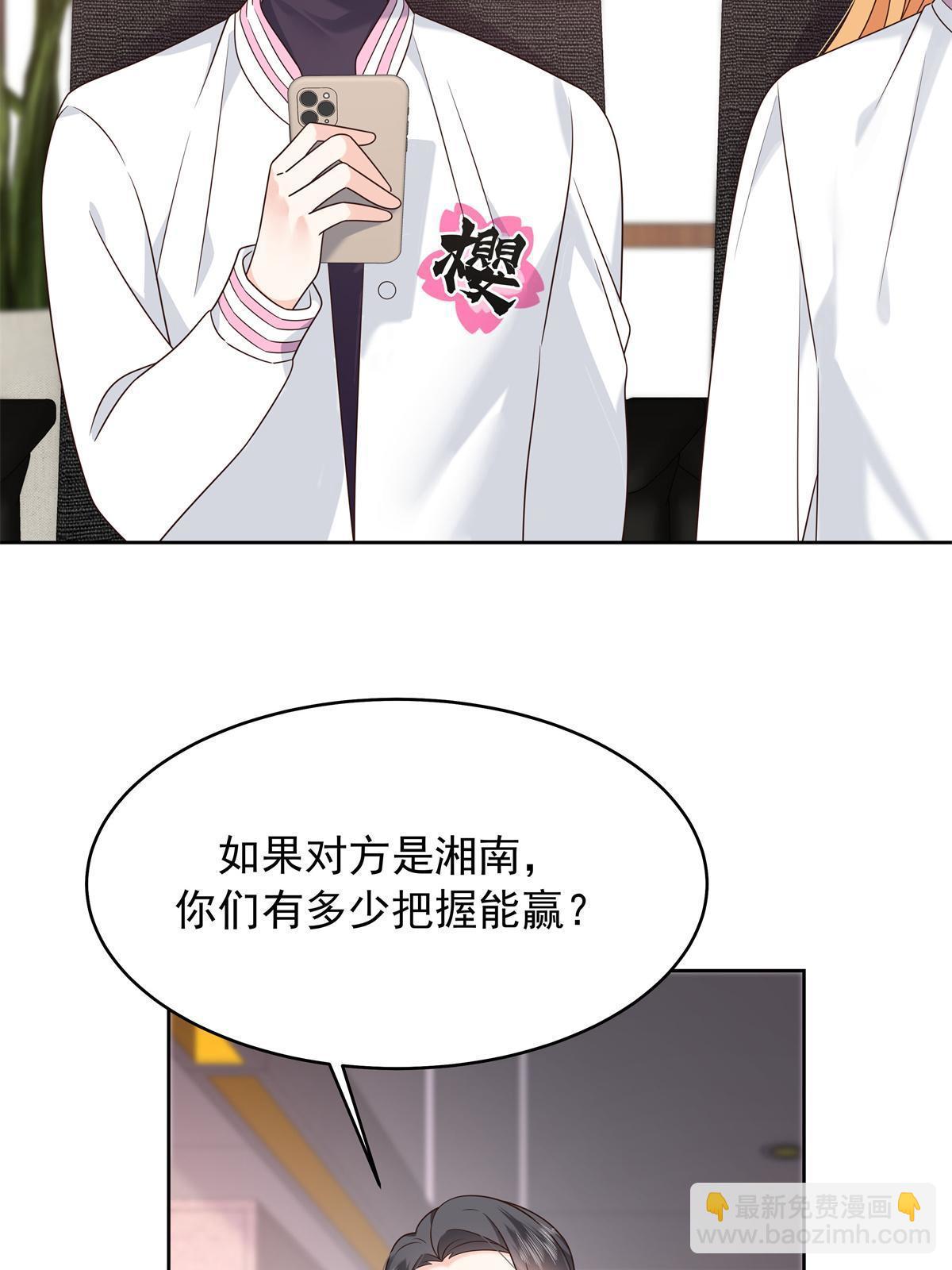 362 销毁“作案”现场19