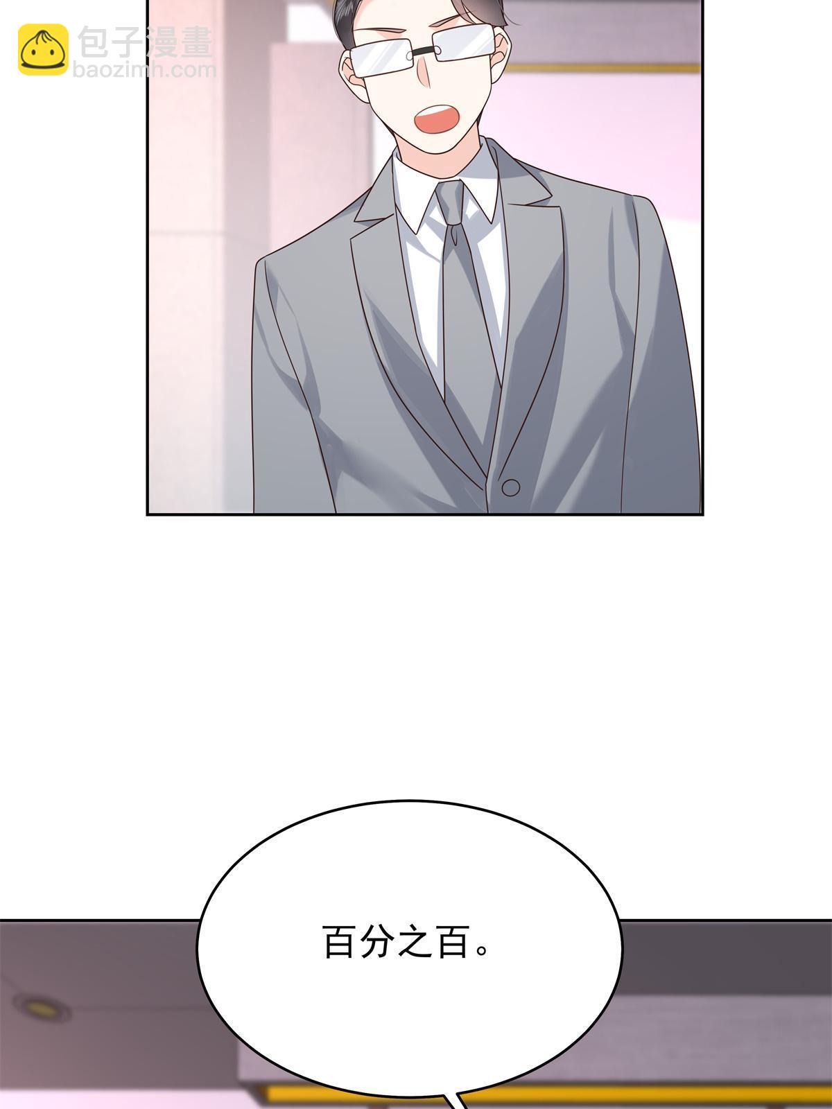 362 销毁“作案”现场20