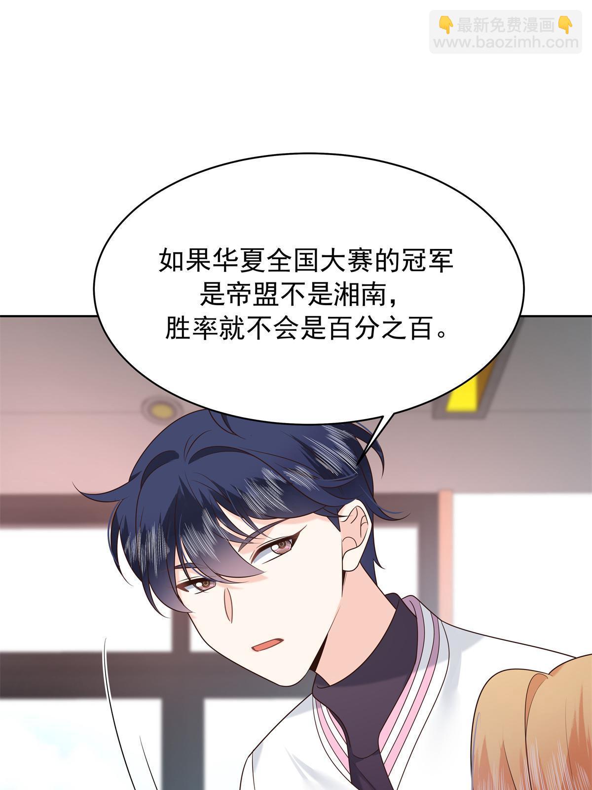 362 销毁“作案”现场22