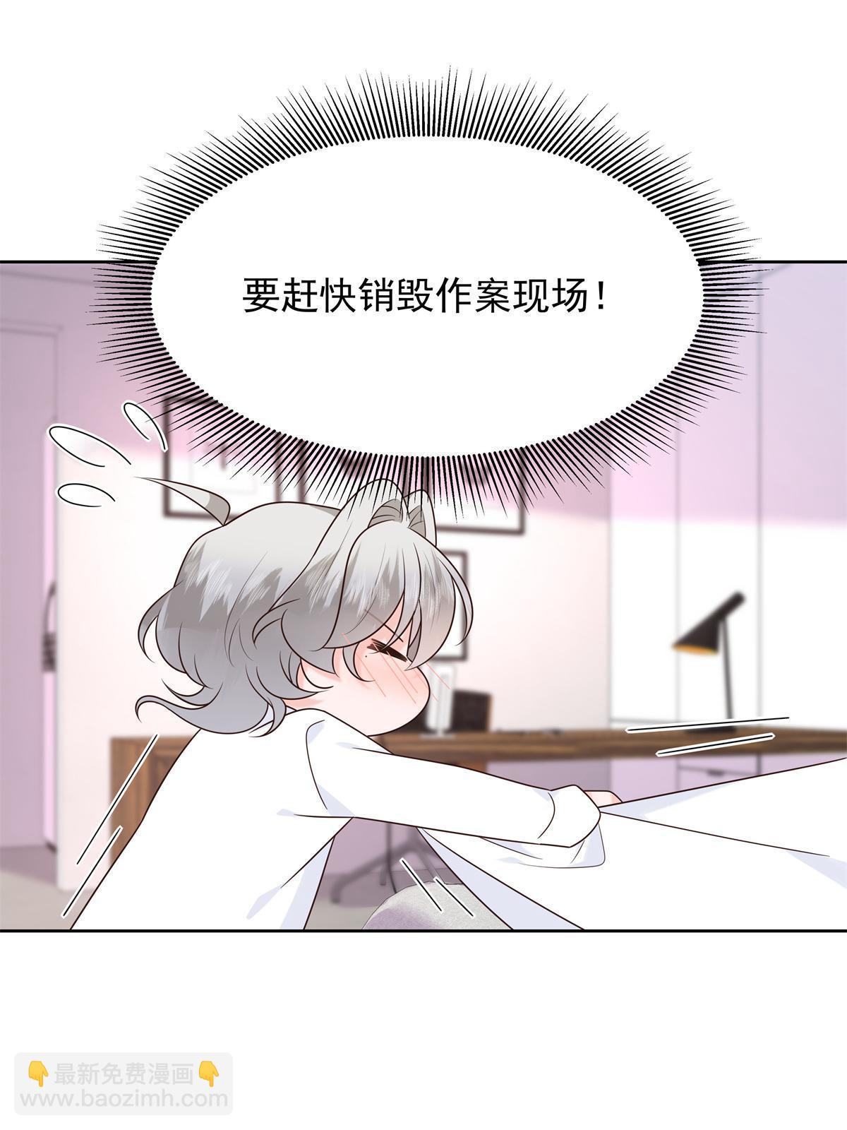 362 销毁“作案”现场29