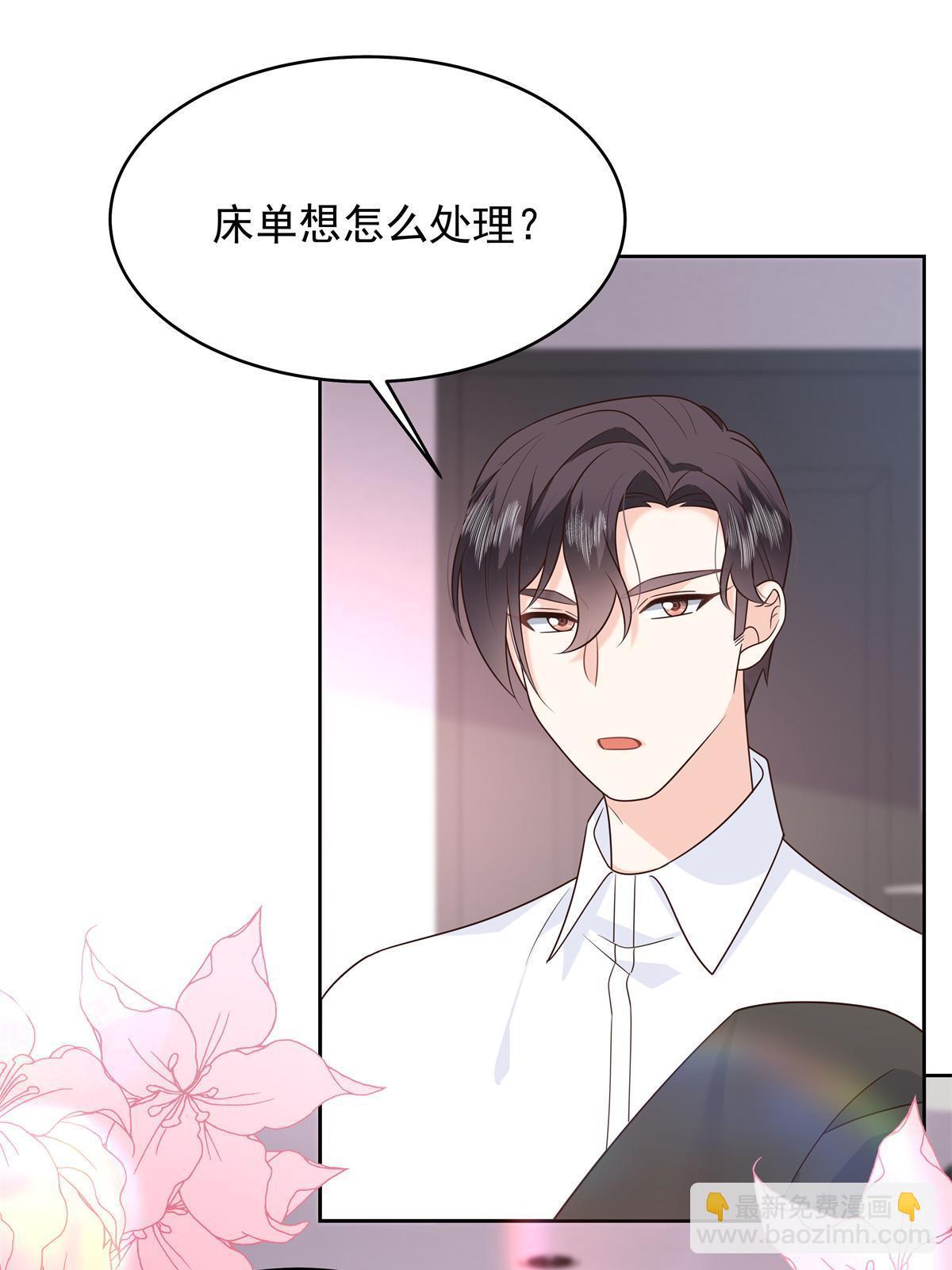 362 销毁“作案”现场30