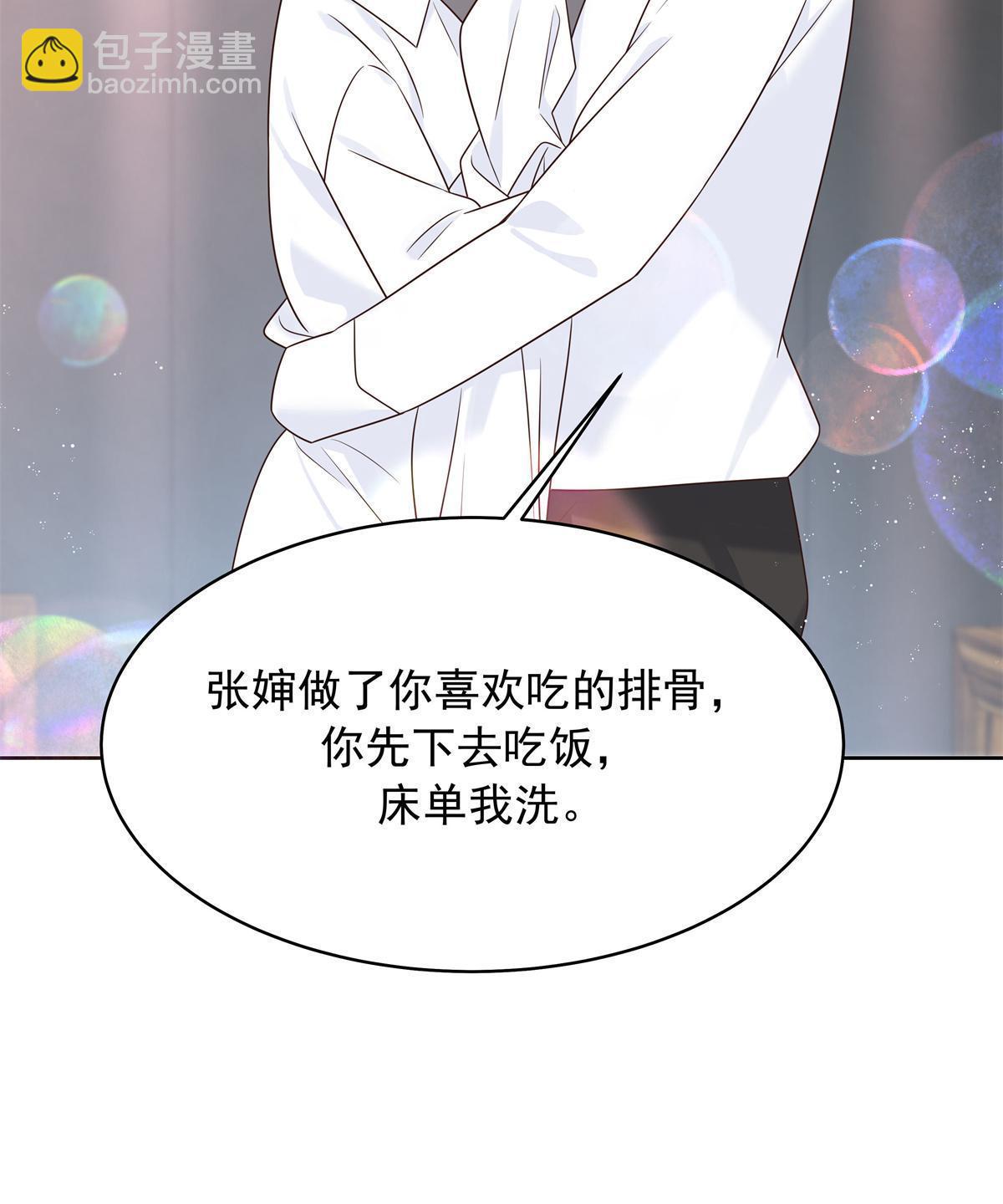 362 销毁“作案”现场33