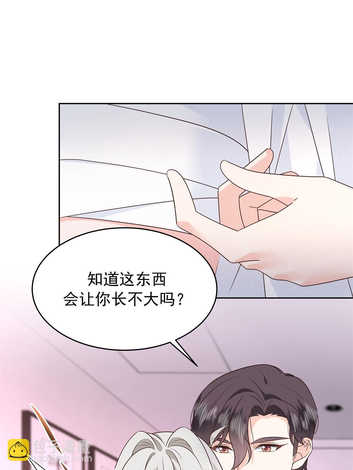 362 销毁“作案”现场35