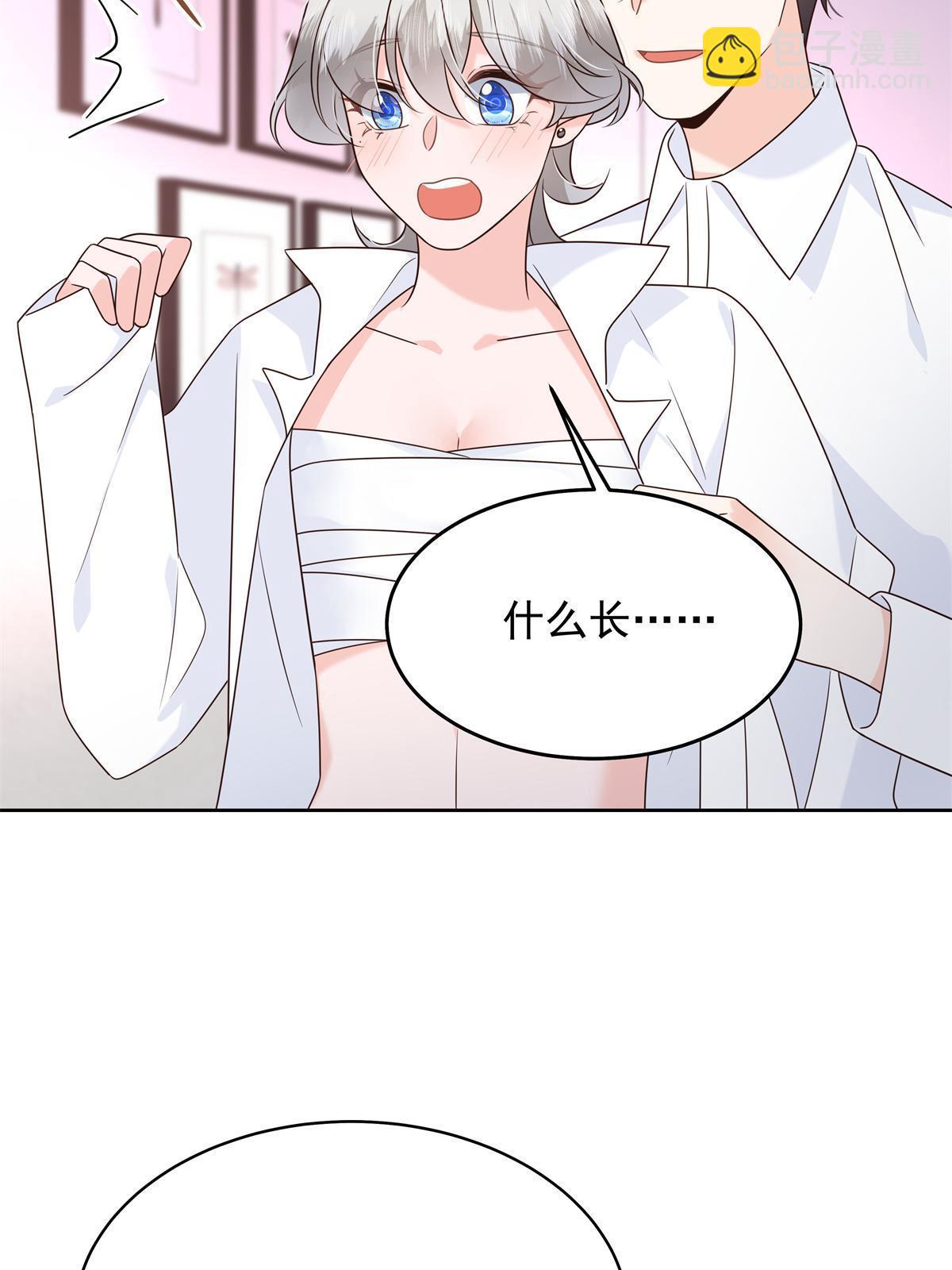 362 销毁“作案”现场36