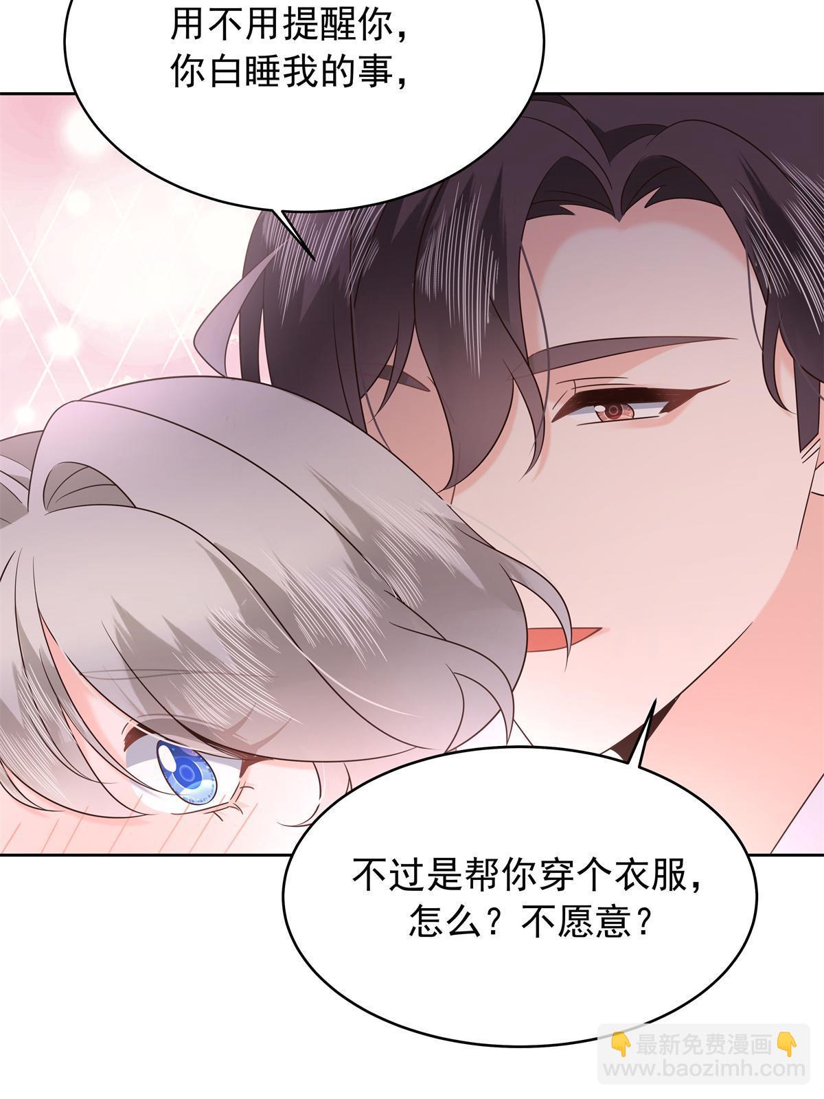 362 销毁“作案”现场37