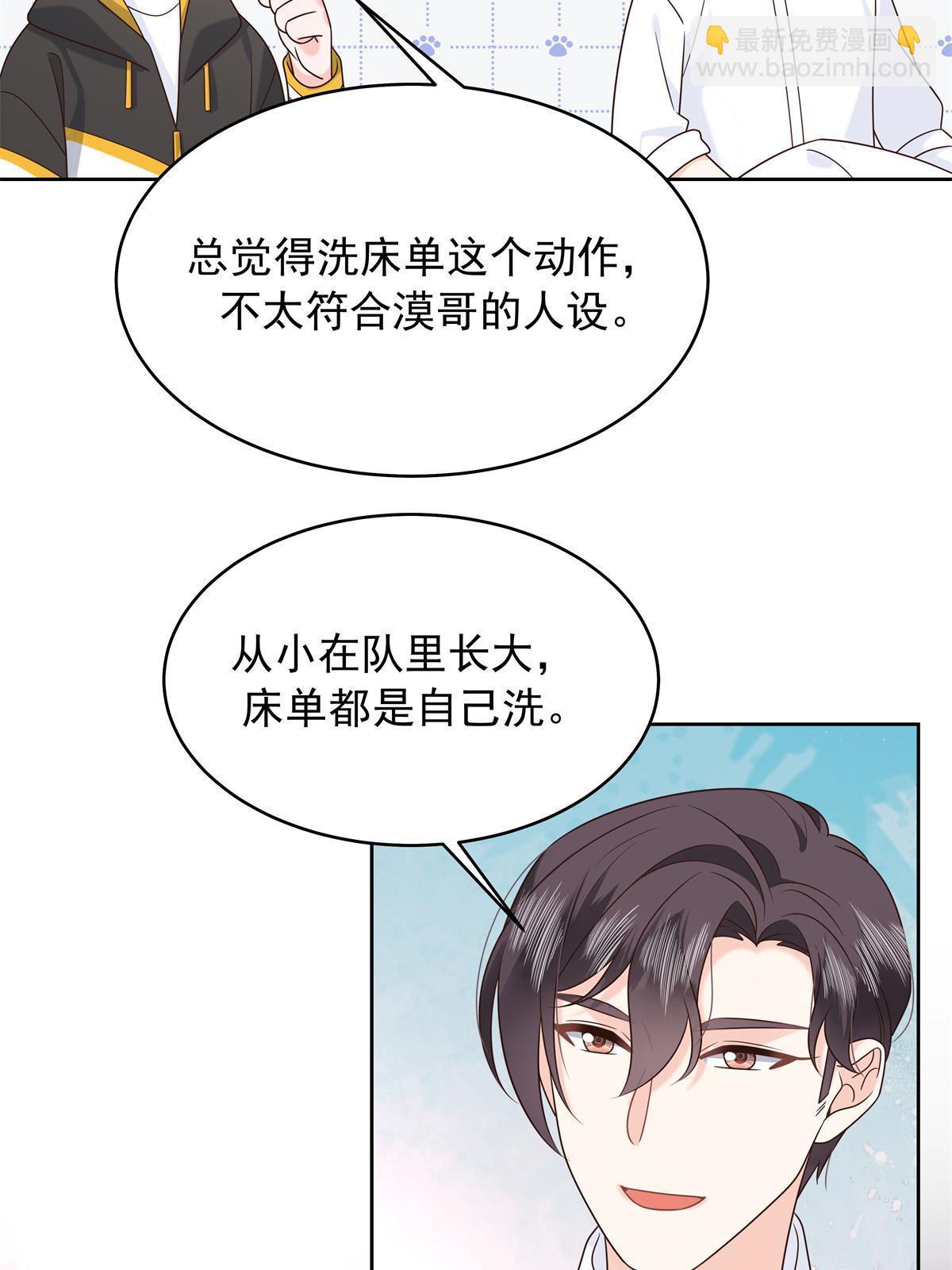 362 销毁“作案”现场43