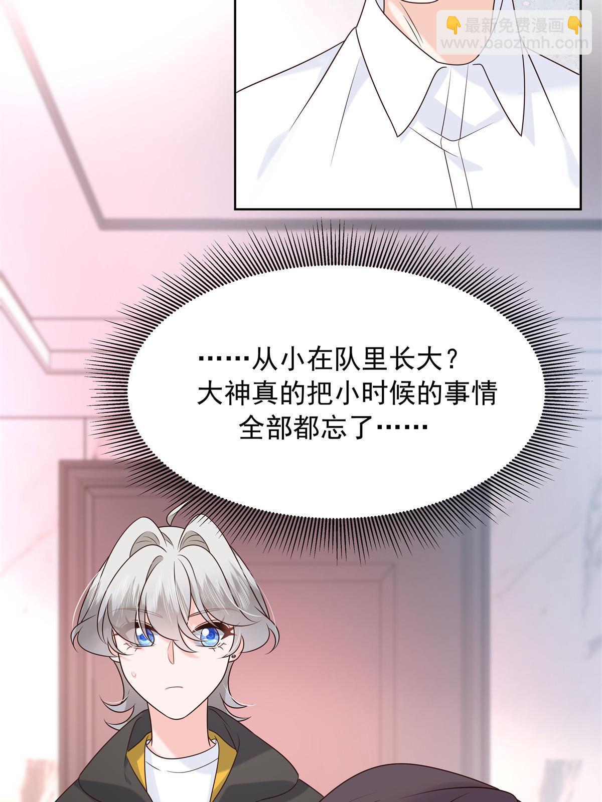 362 销毁“作案”现场44