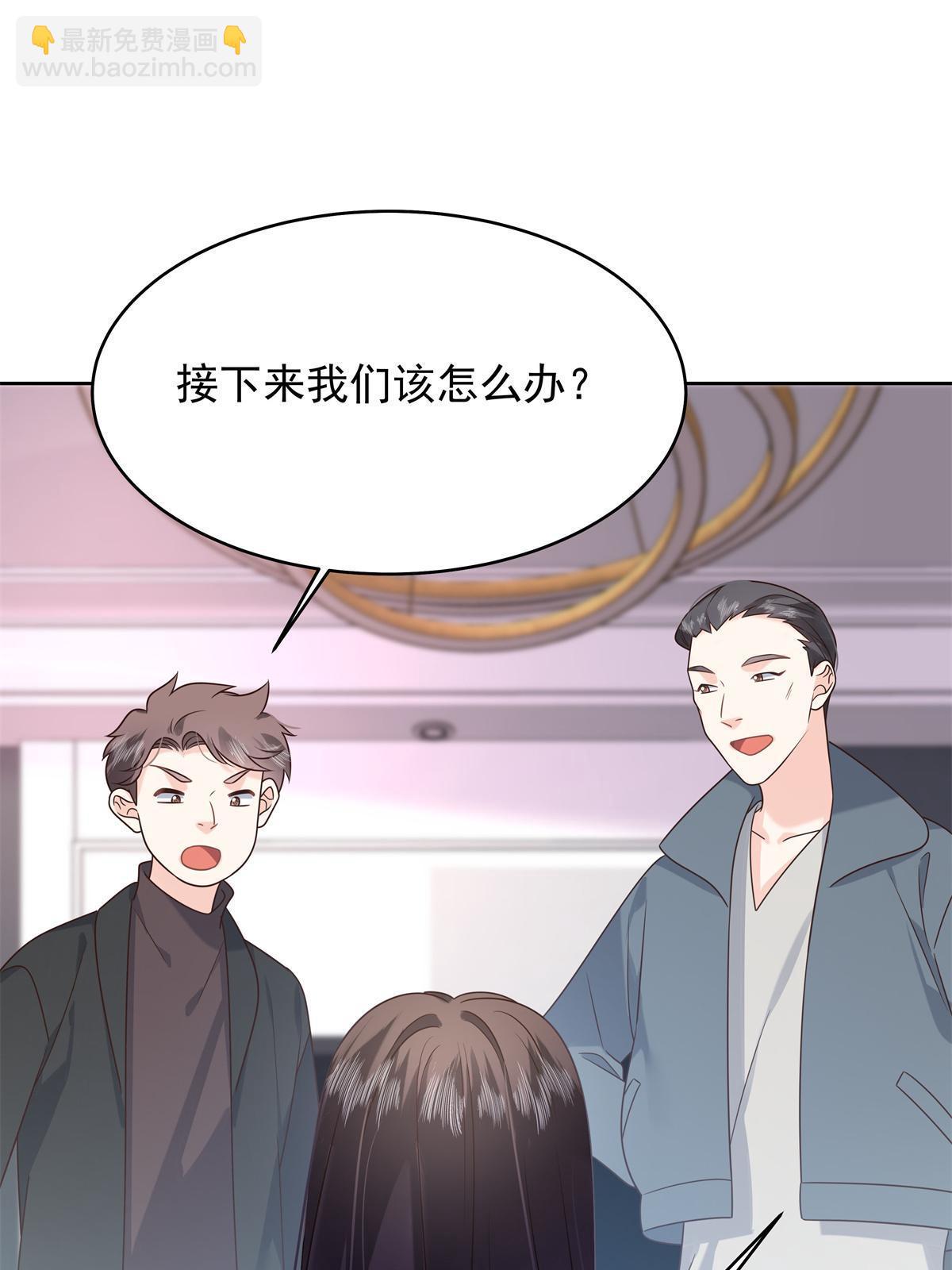 362 销毁“作案”现场48