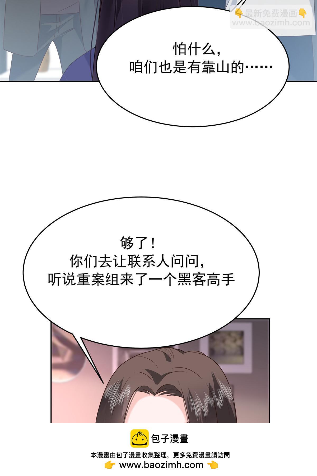 362 销毁“作案”现场49