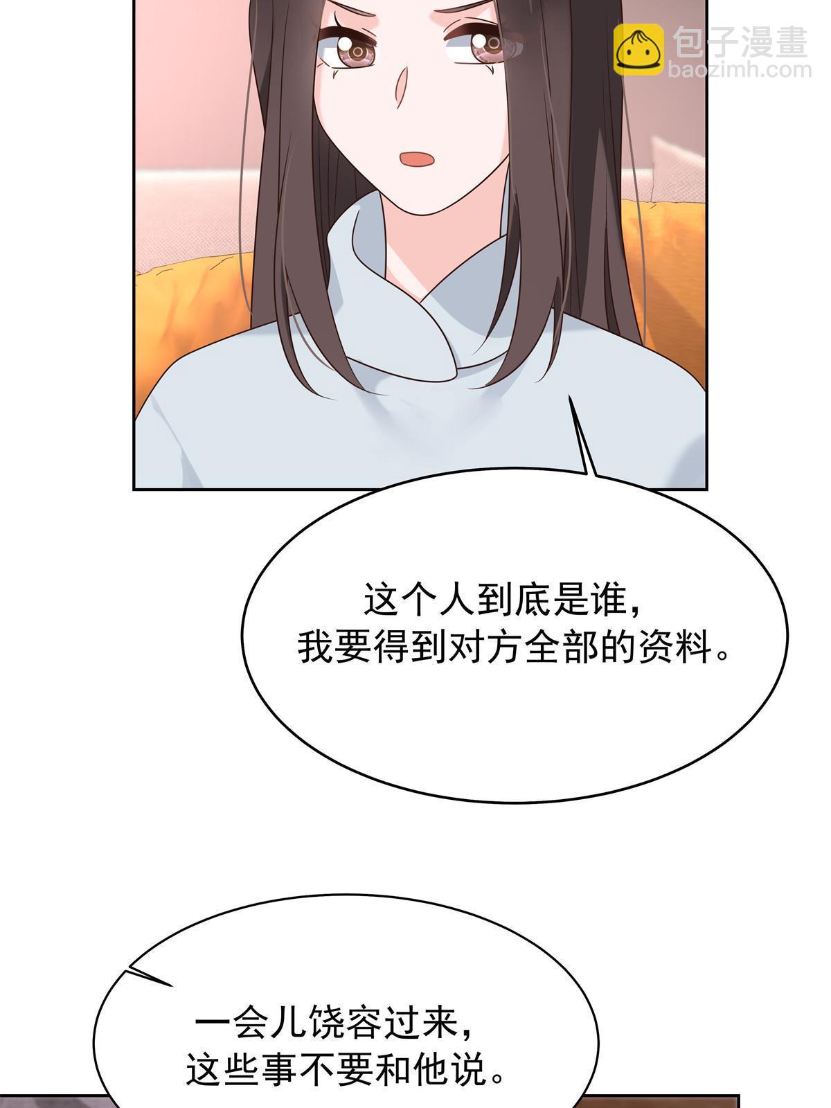 362 销毁“作案”现场54