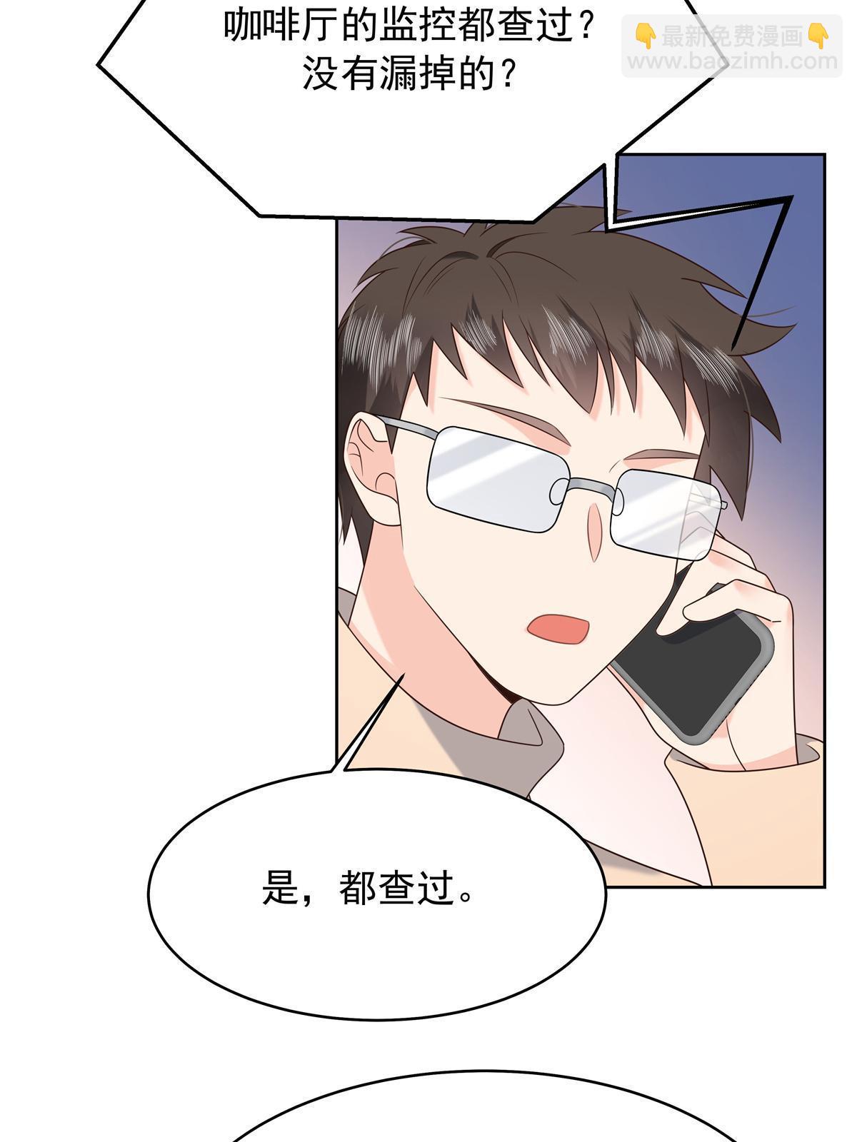 362 销毁“作案”现场6