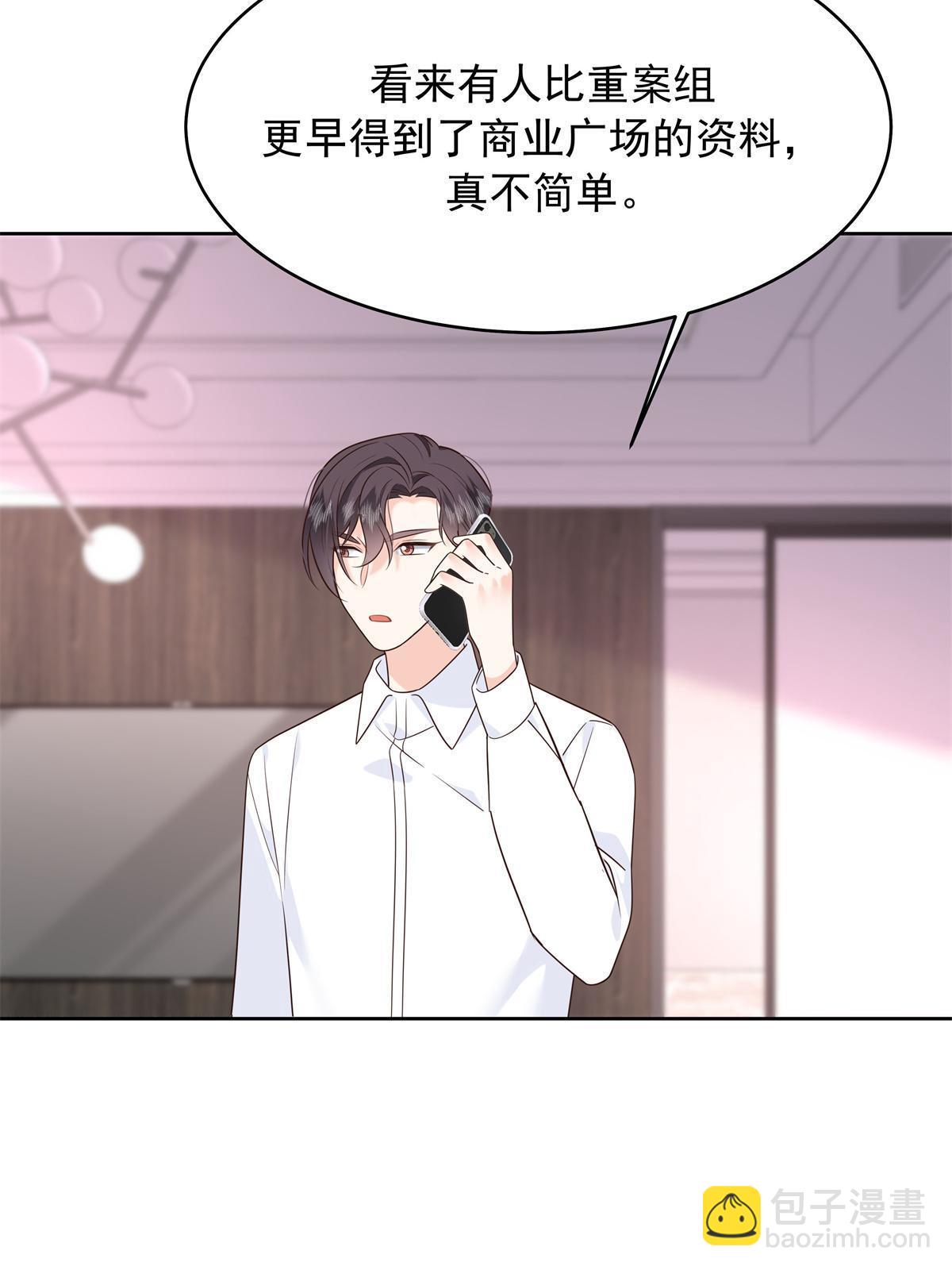 362 销毁“作案”现场7