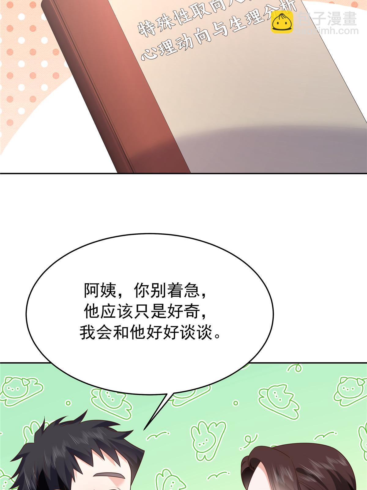 363 绕容的光54