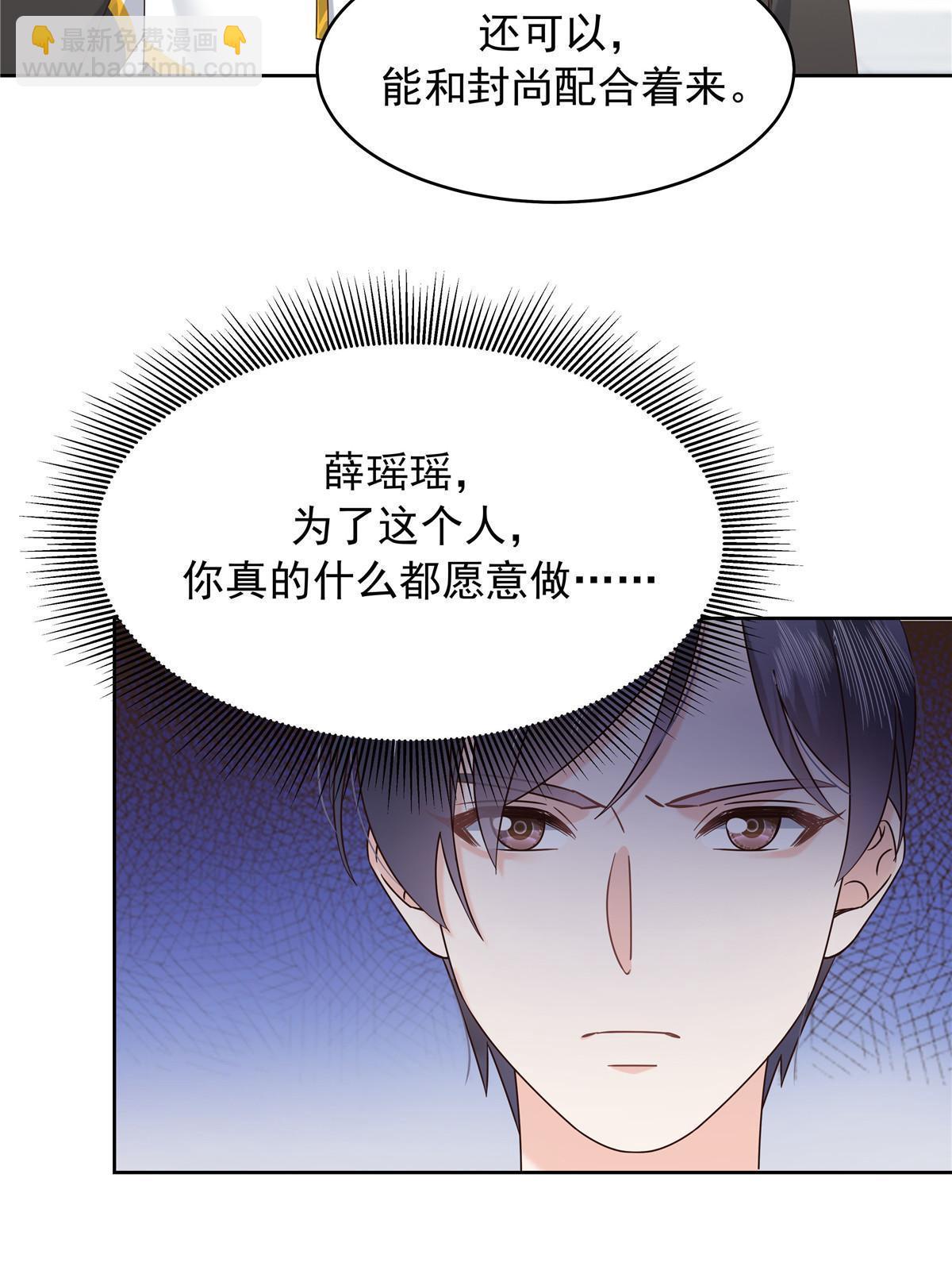 364 被迫启蒙的林风14