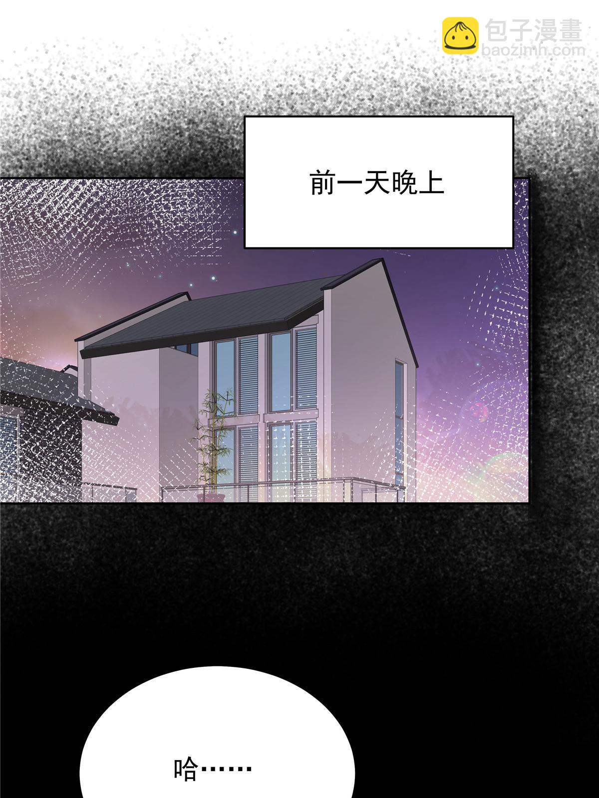 364 被迫启蒙的林风16