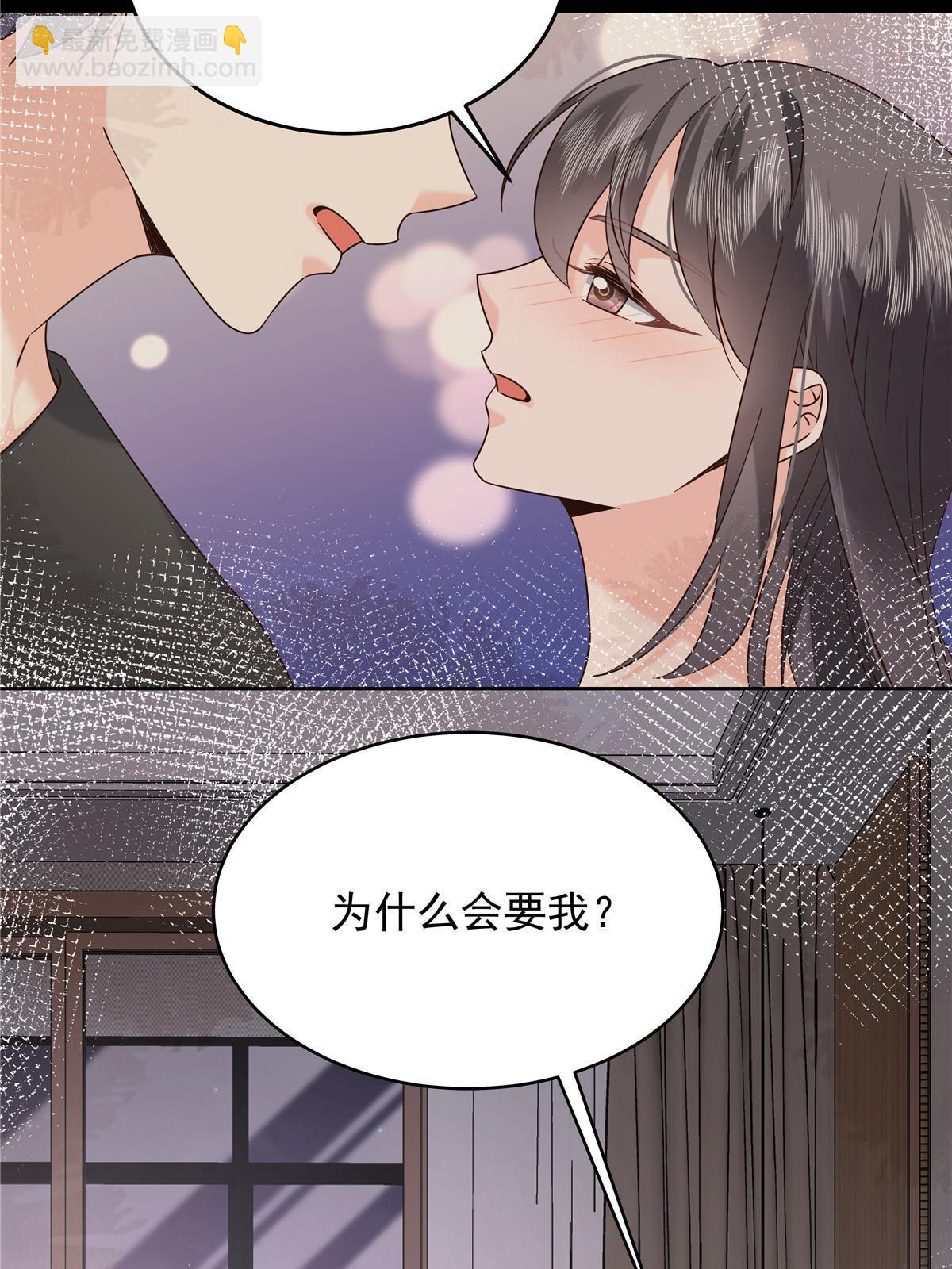 364 被迫启蒙的林风17
