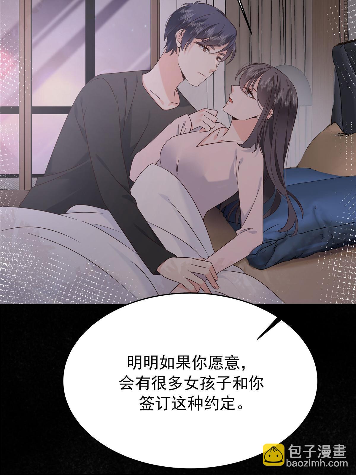 364 被迫启蒙的林风18