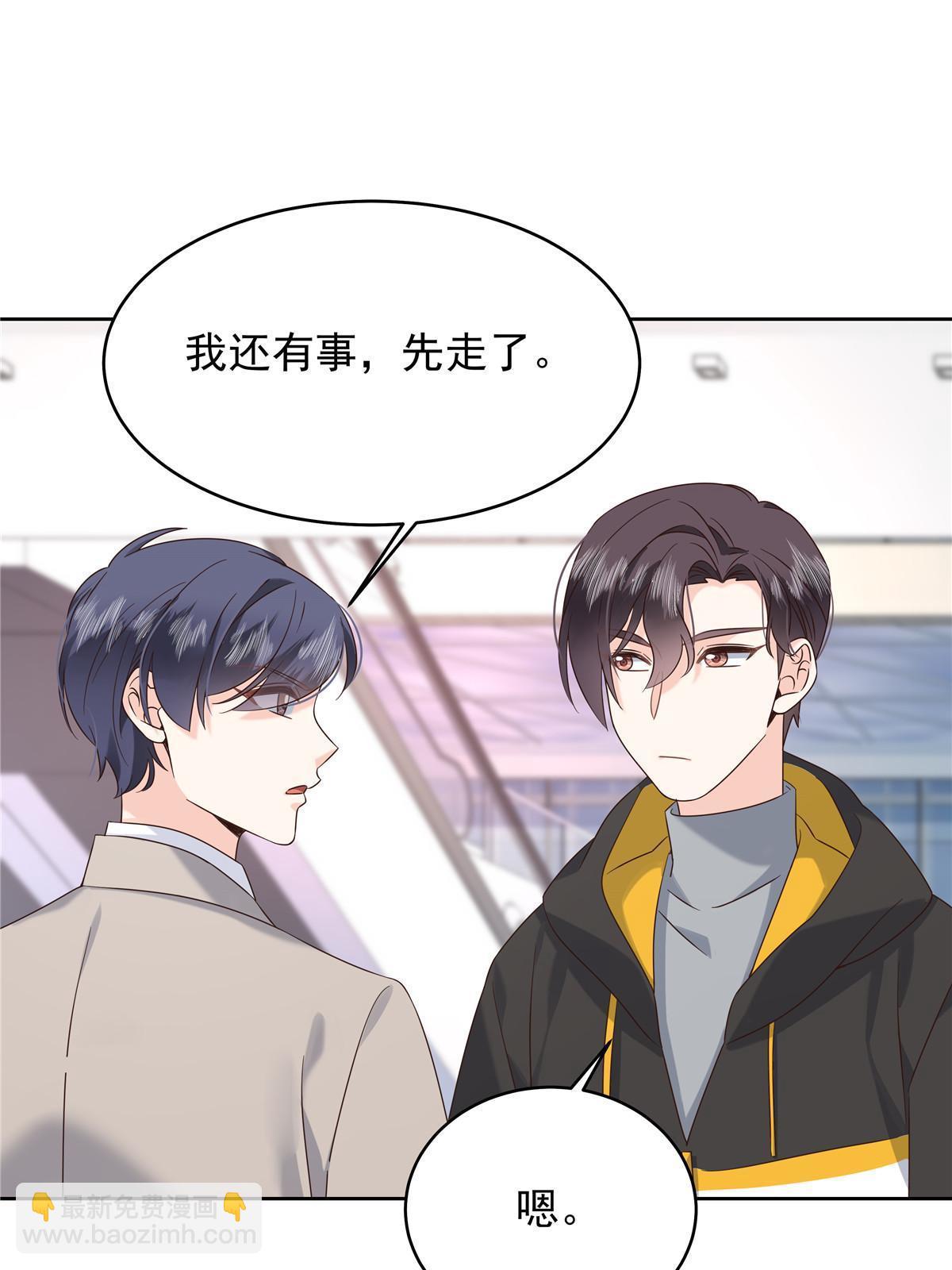 364 被迫启蒙的林风26