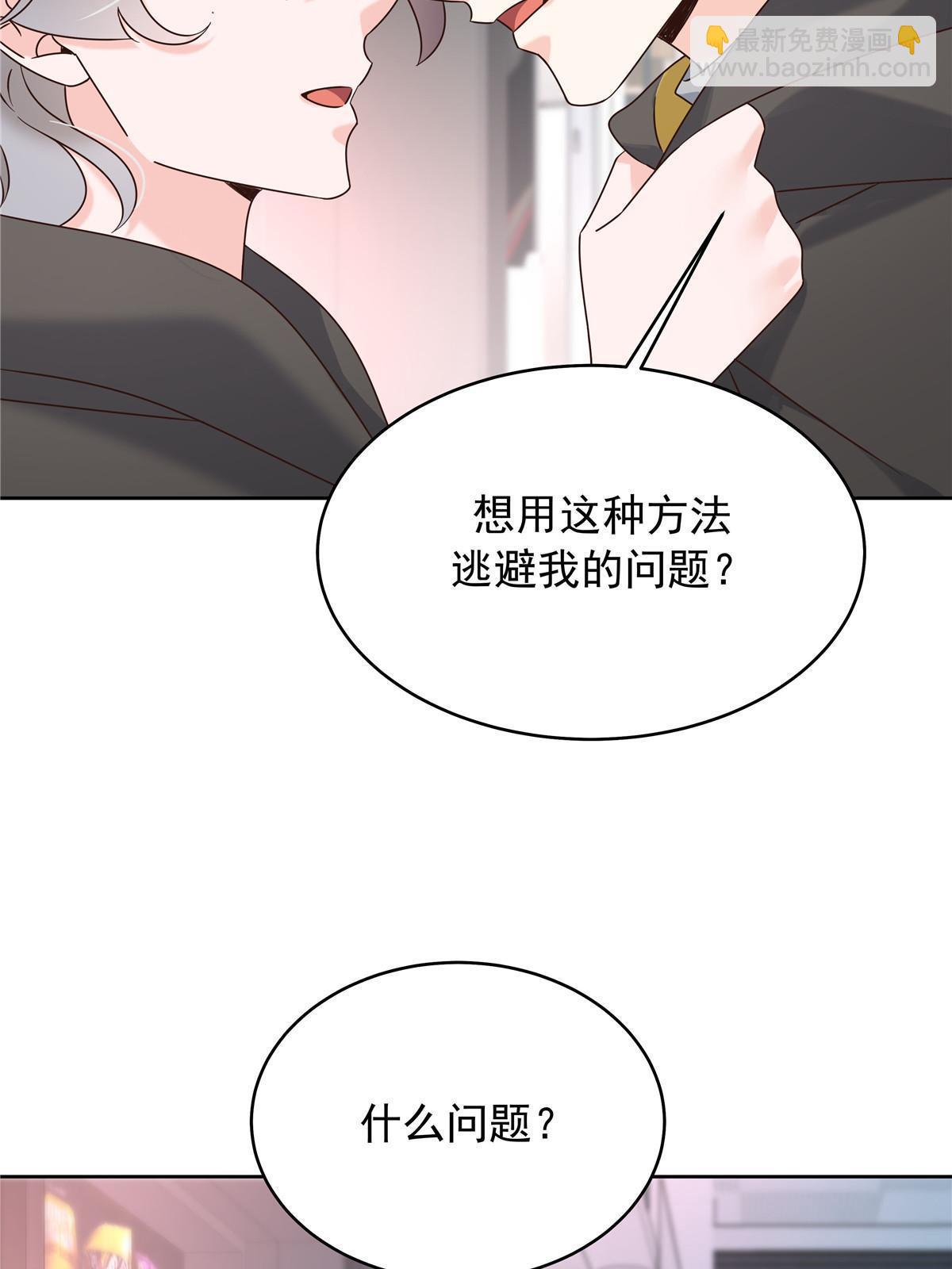 364 被迫启蒙的林风34