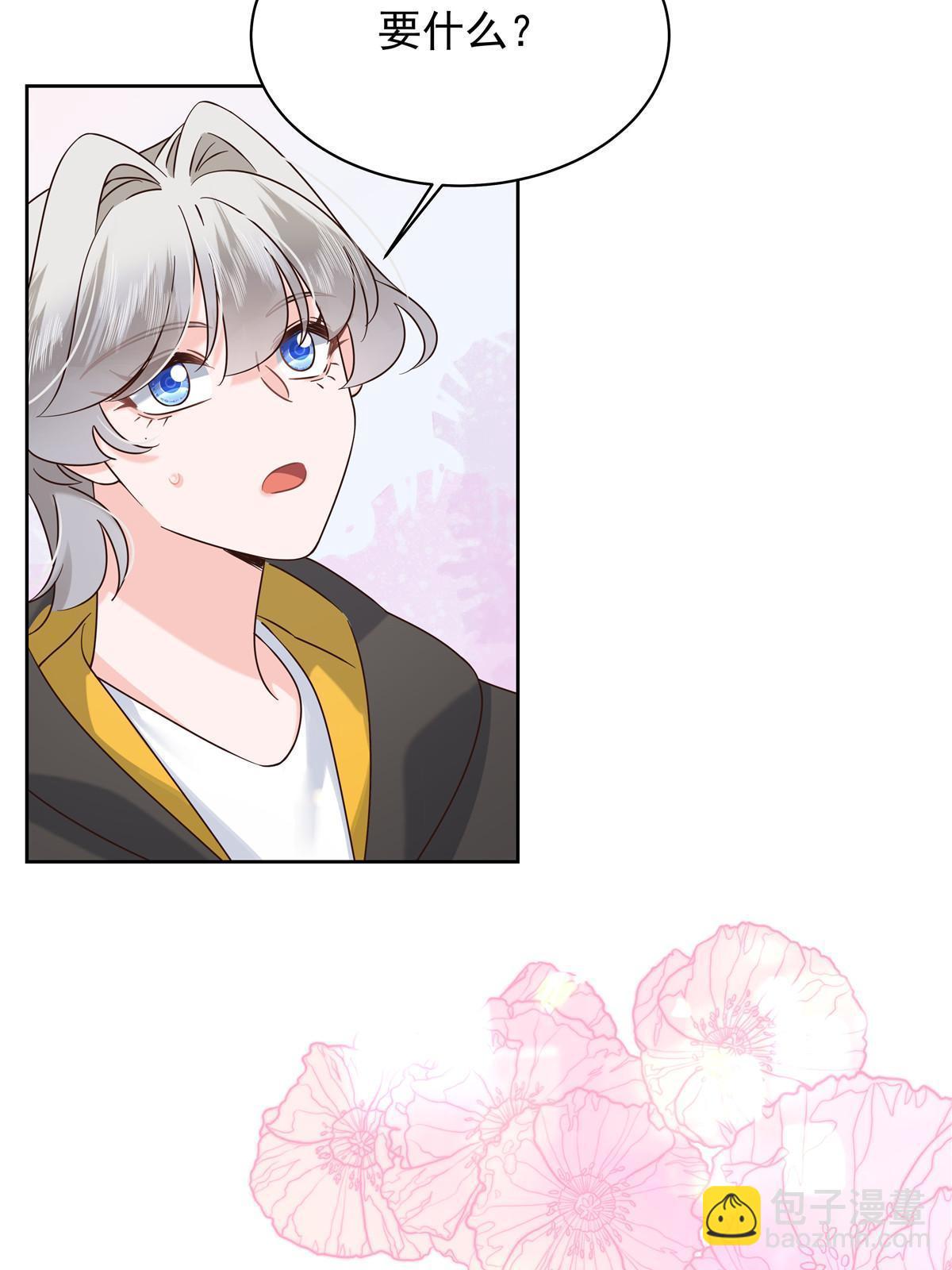 364 被迫启蒙的林风39