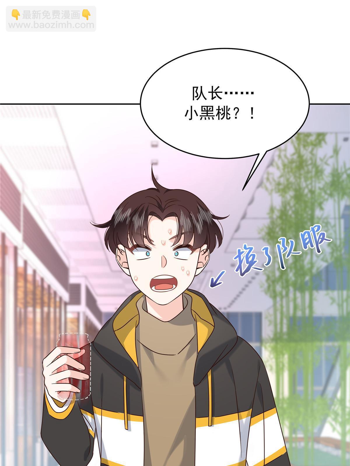 364 被迫启蒙的林风44