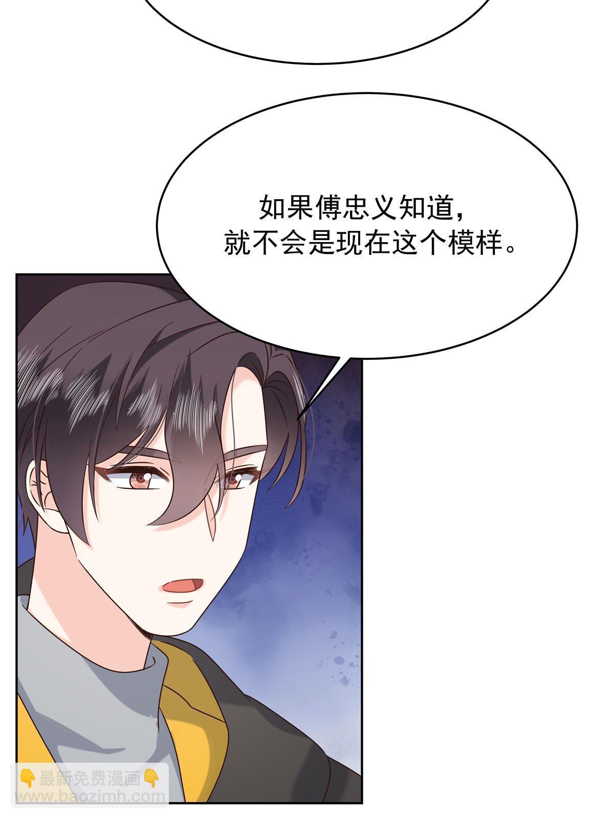 364 被迫启蒙的林风6