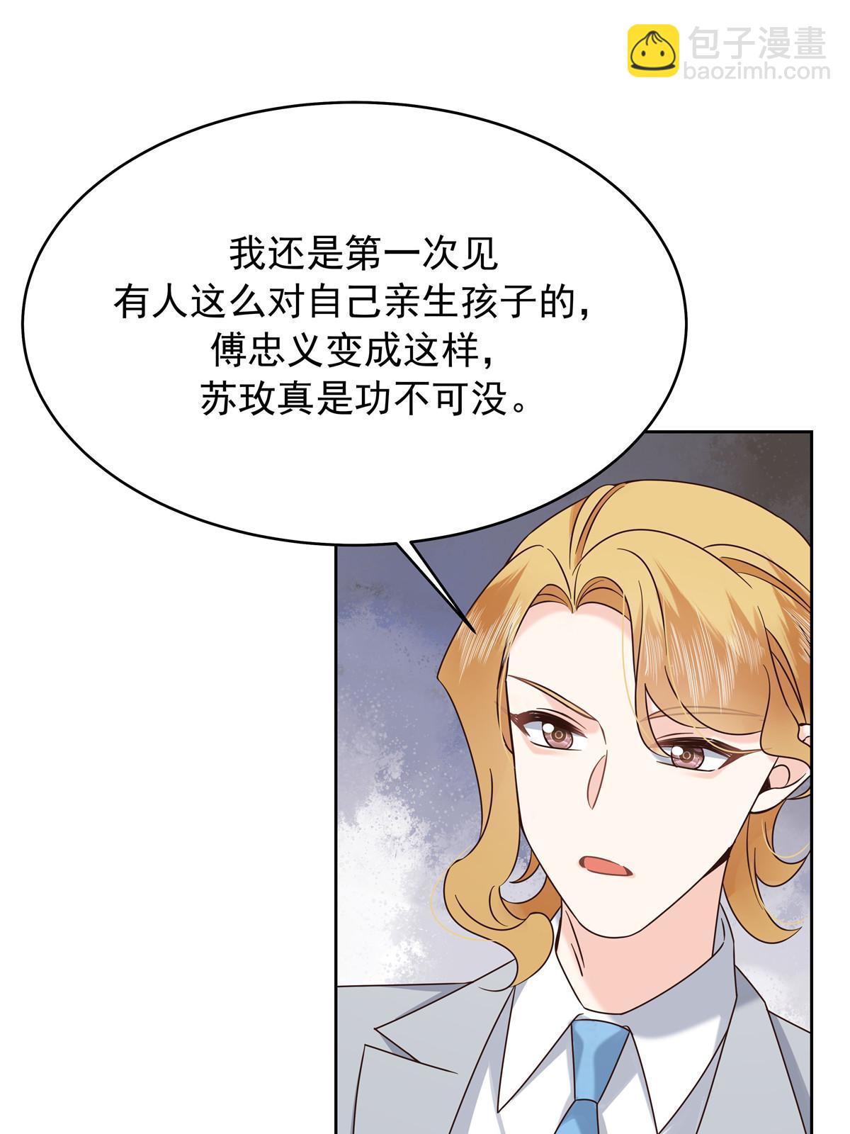 364 被迫启蒙的林风7