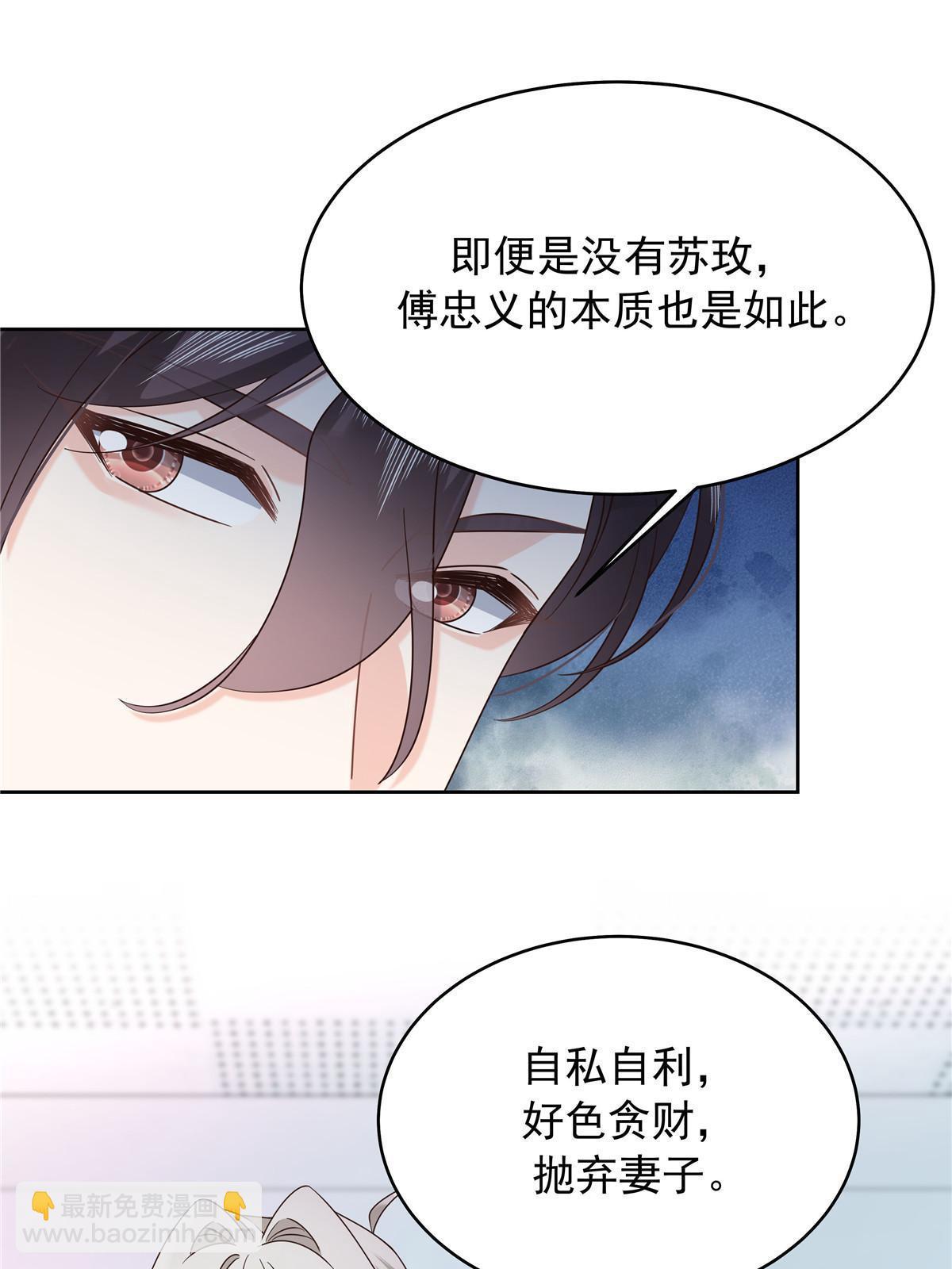 364 被迫启蒙的林风9