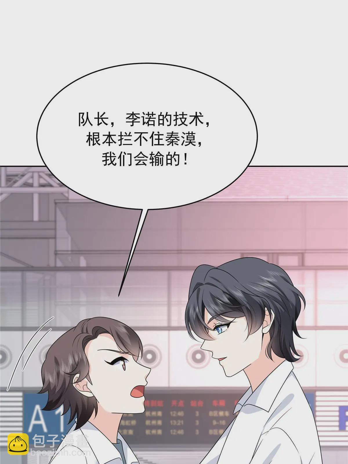 365 趁热打铁的云虎23