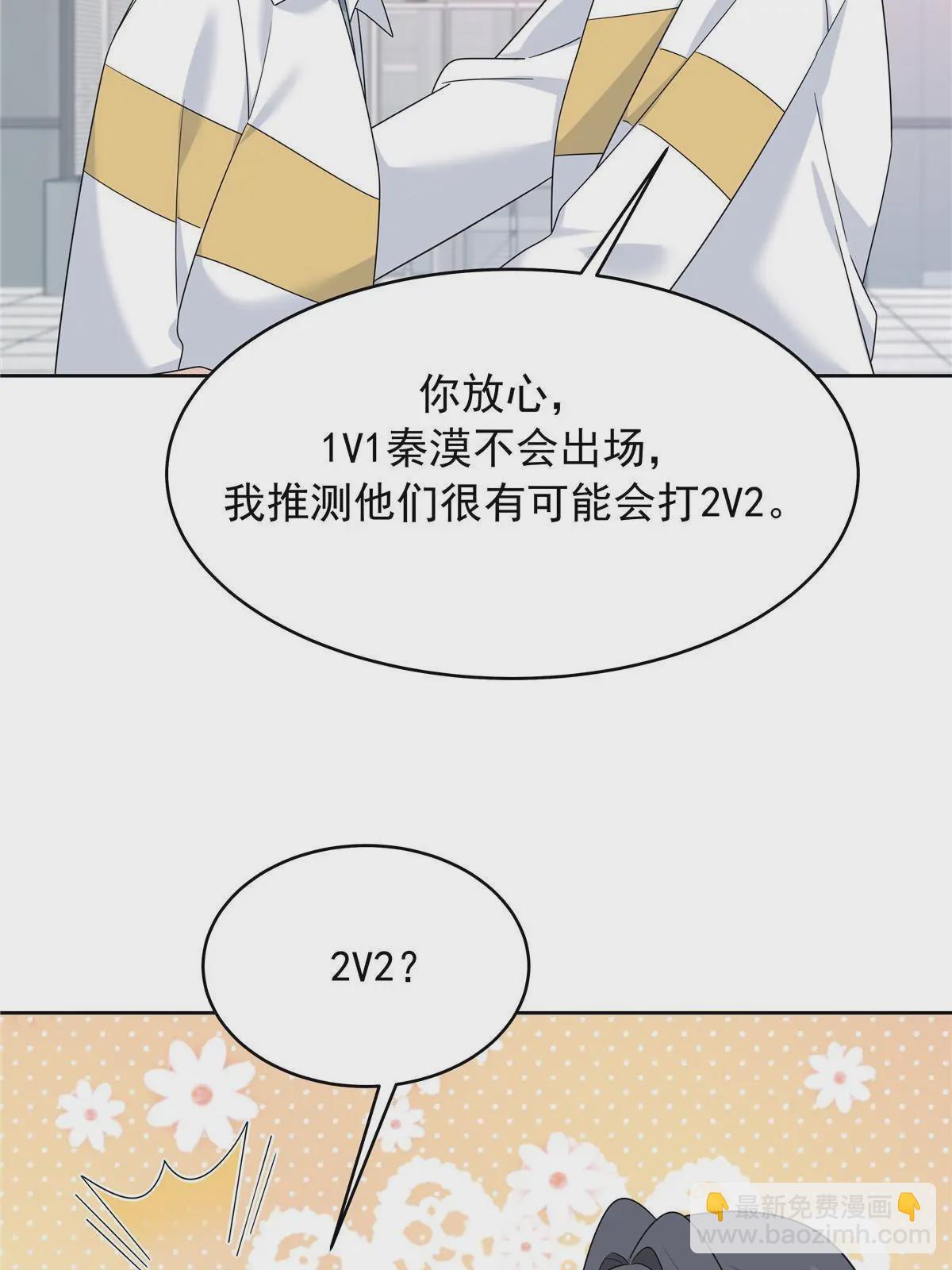 365 趁热打铁的云虎24