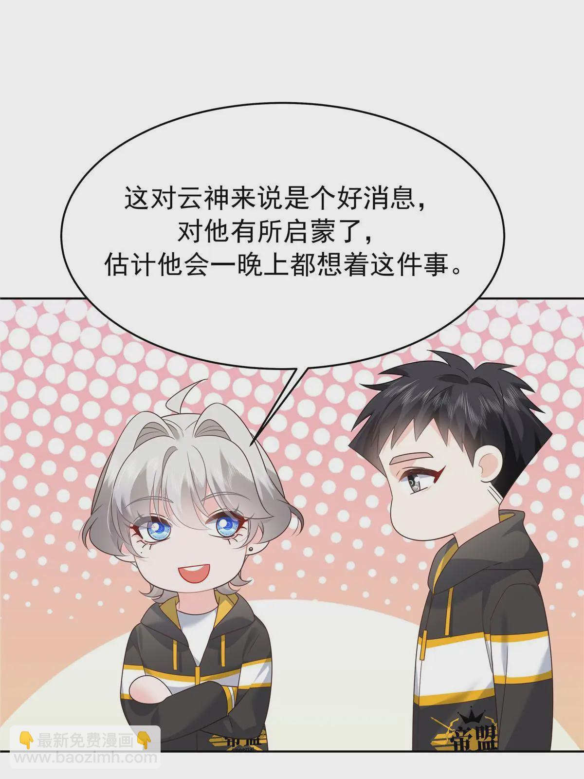 365 趁热打铁的云虎36