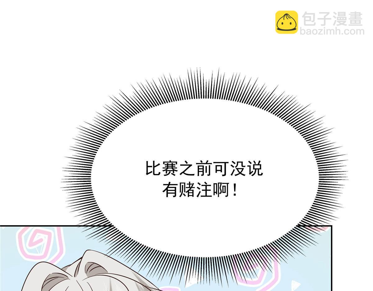 366 赌注89