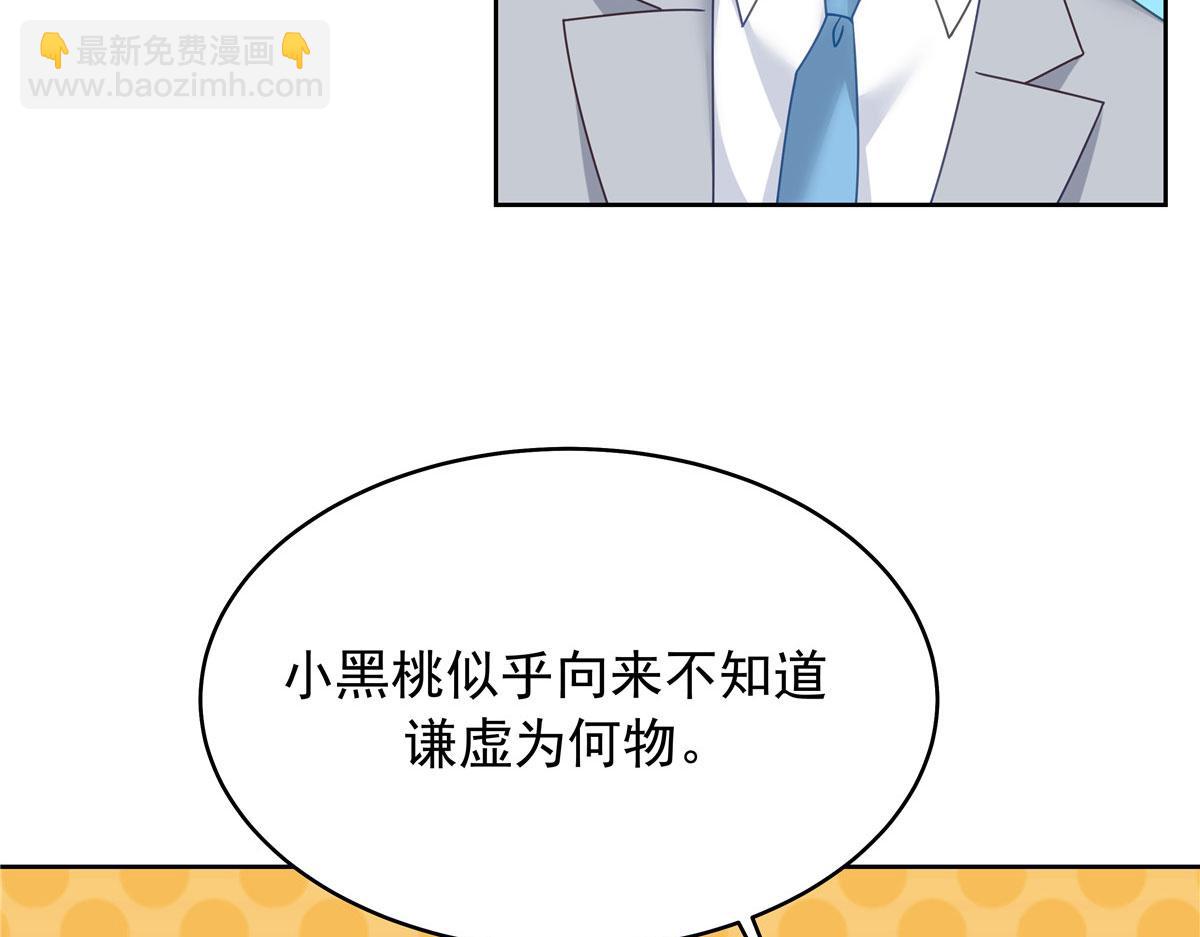 367 我会输109