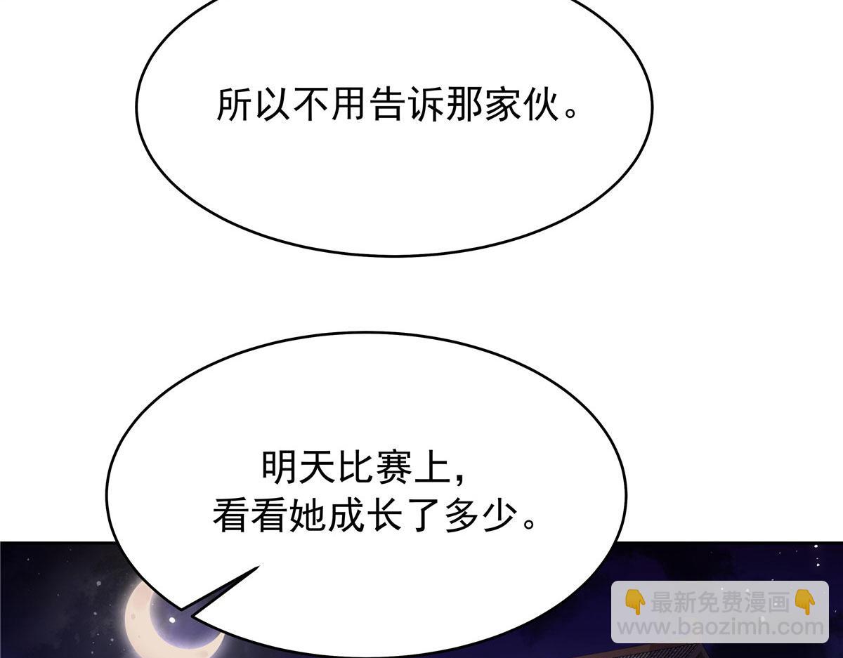 367 我会输112