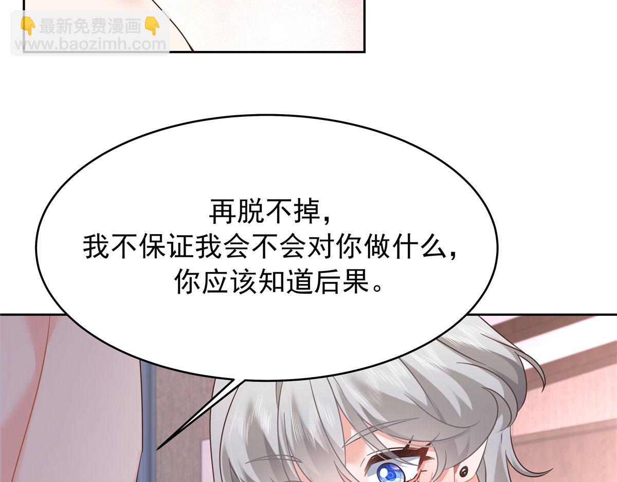 367 我会输13
