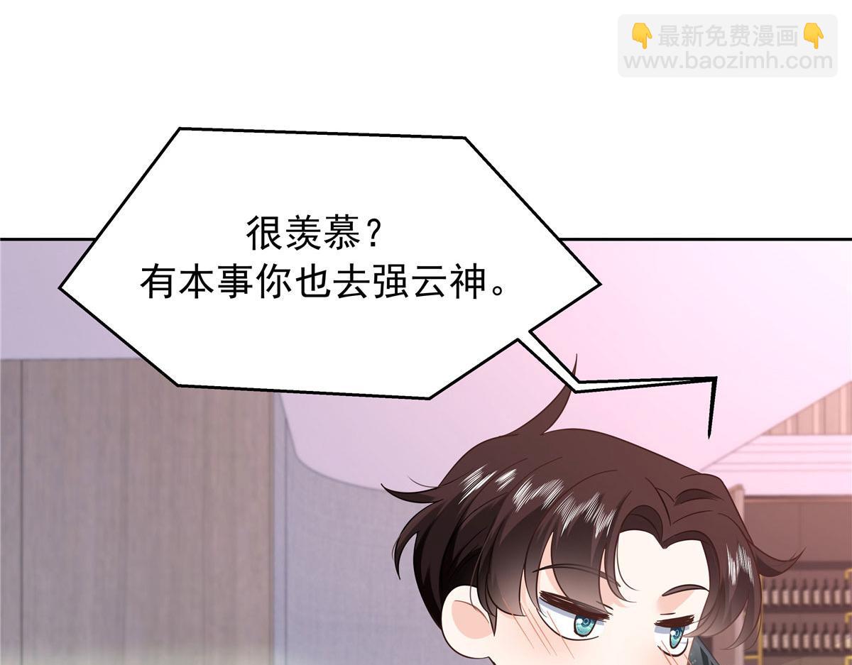 367 我会输26