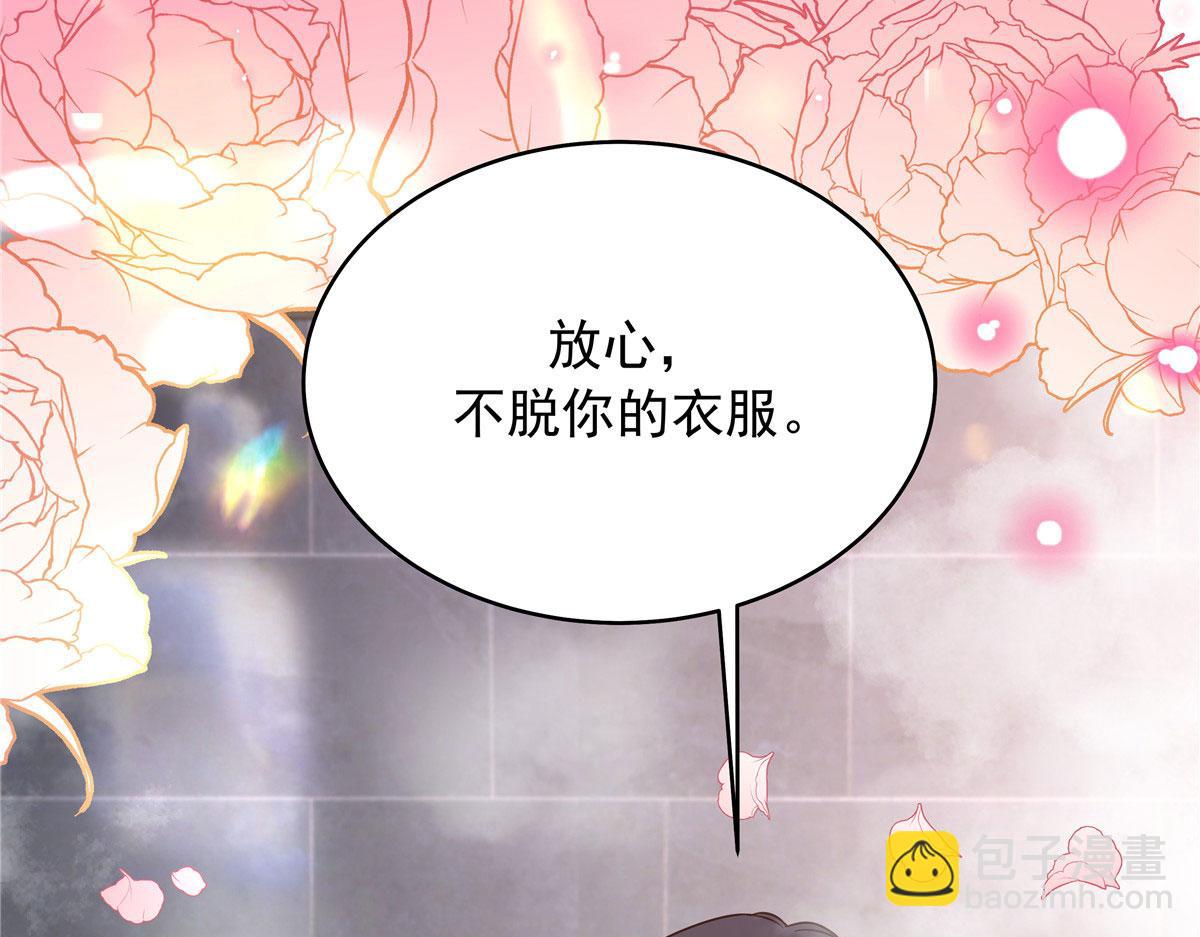 367 我会输40