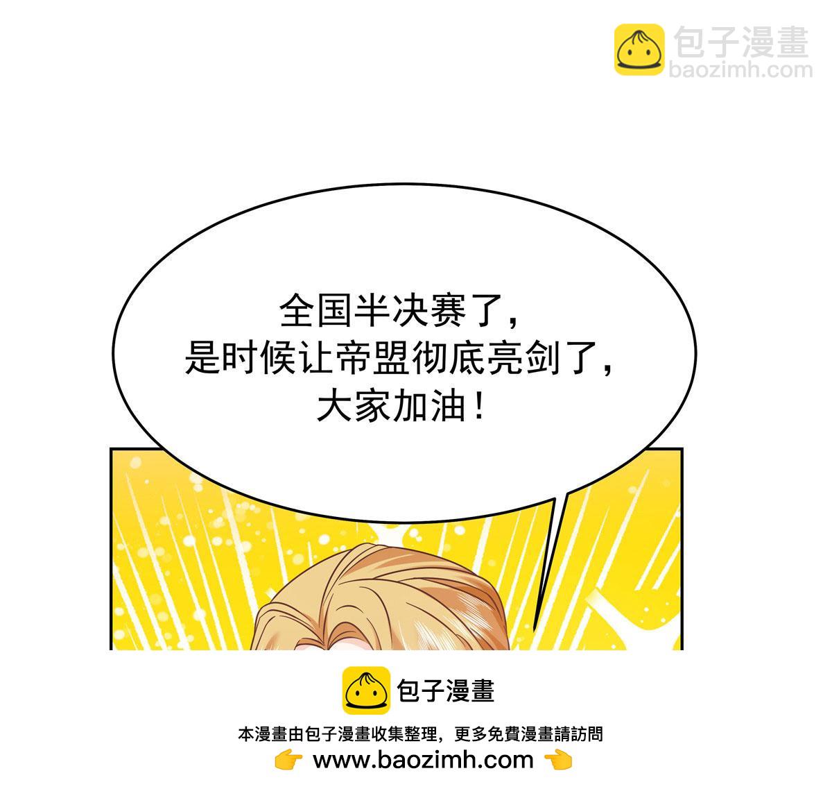 367 我会输49