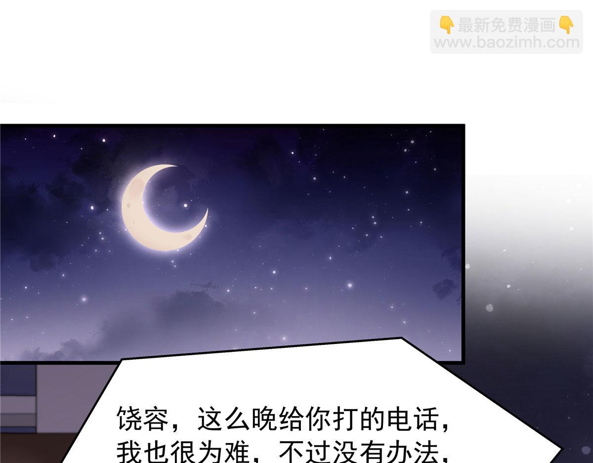 367 我会输63