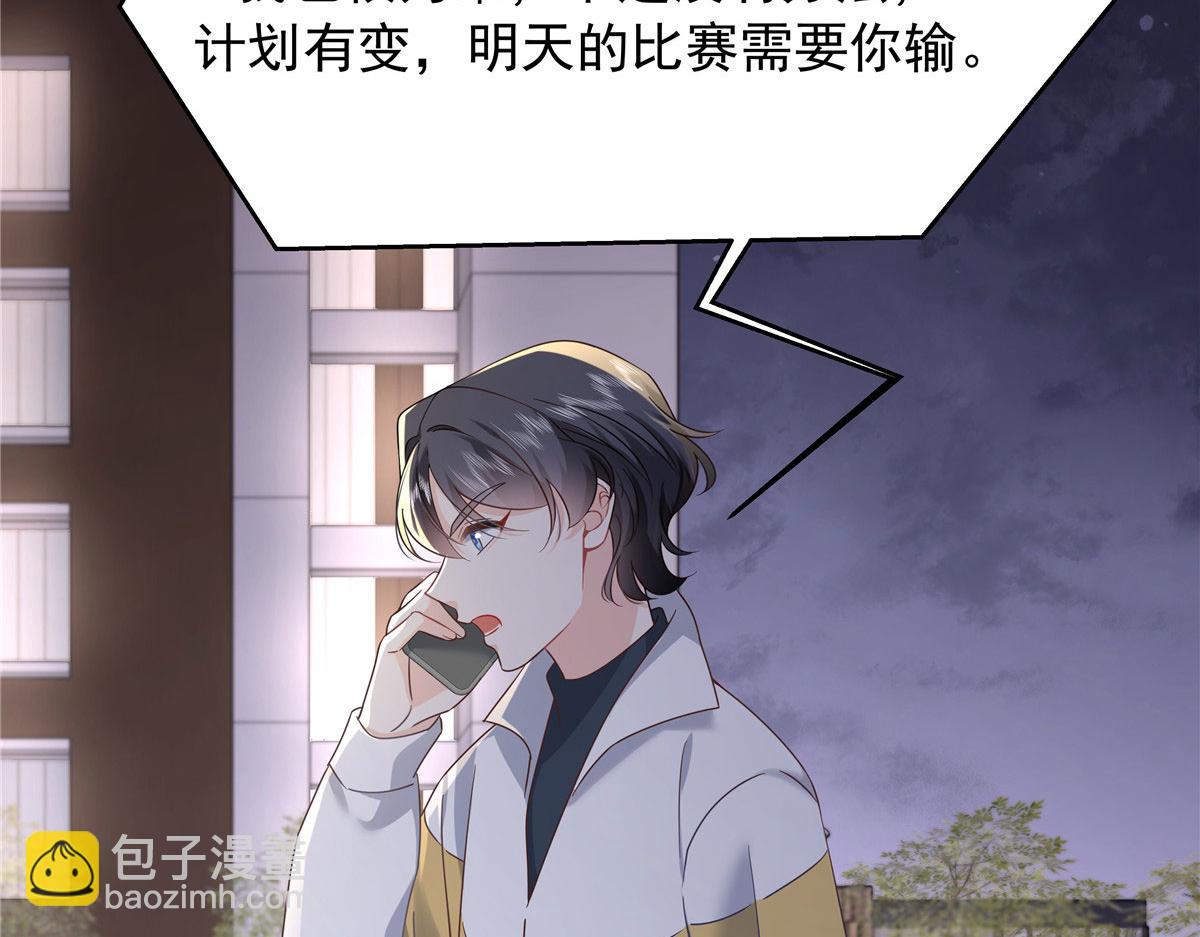 367 我会输64