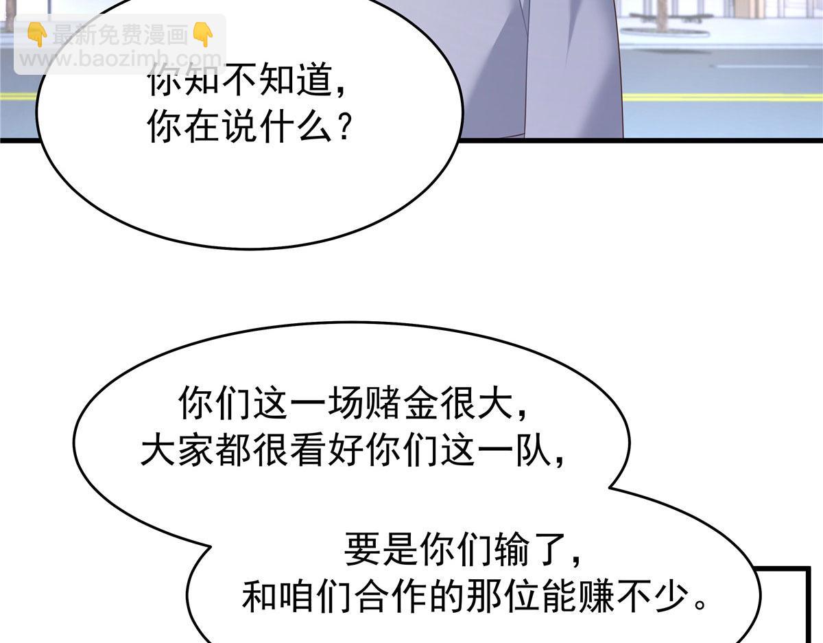 367 我会输66
