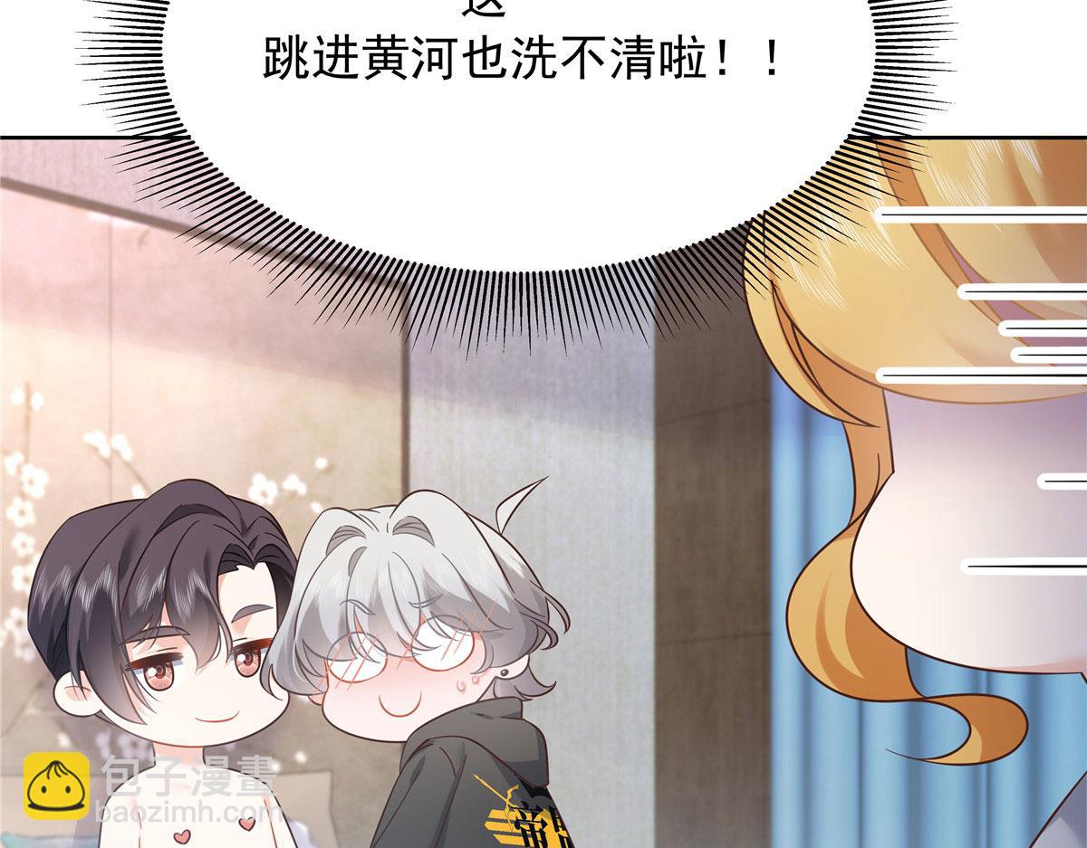367 我会输7