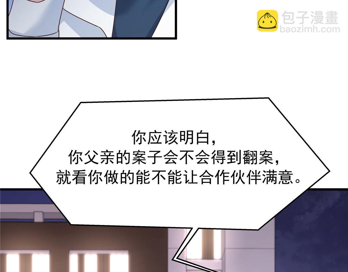367 我会输70