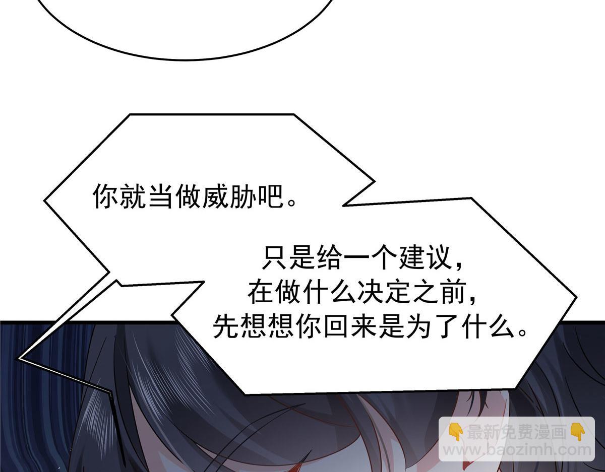 367 我会输73